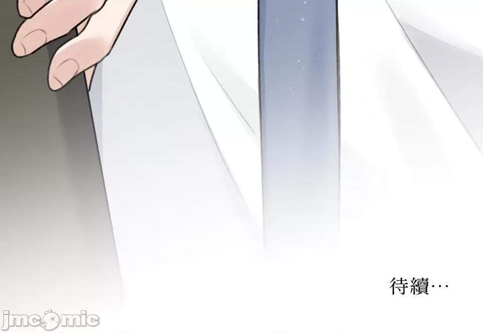 缠绕 缠绕-第12话 第65页