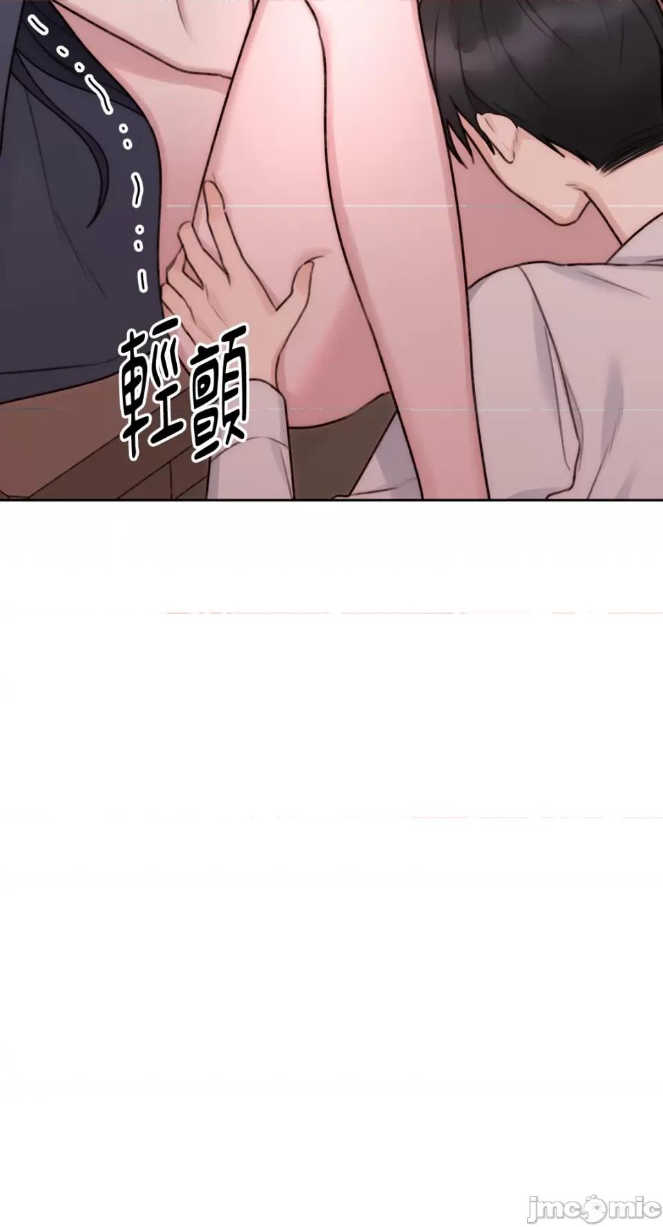 缠绕 缠绕-第13话 第47页