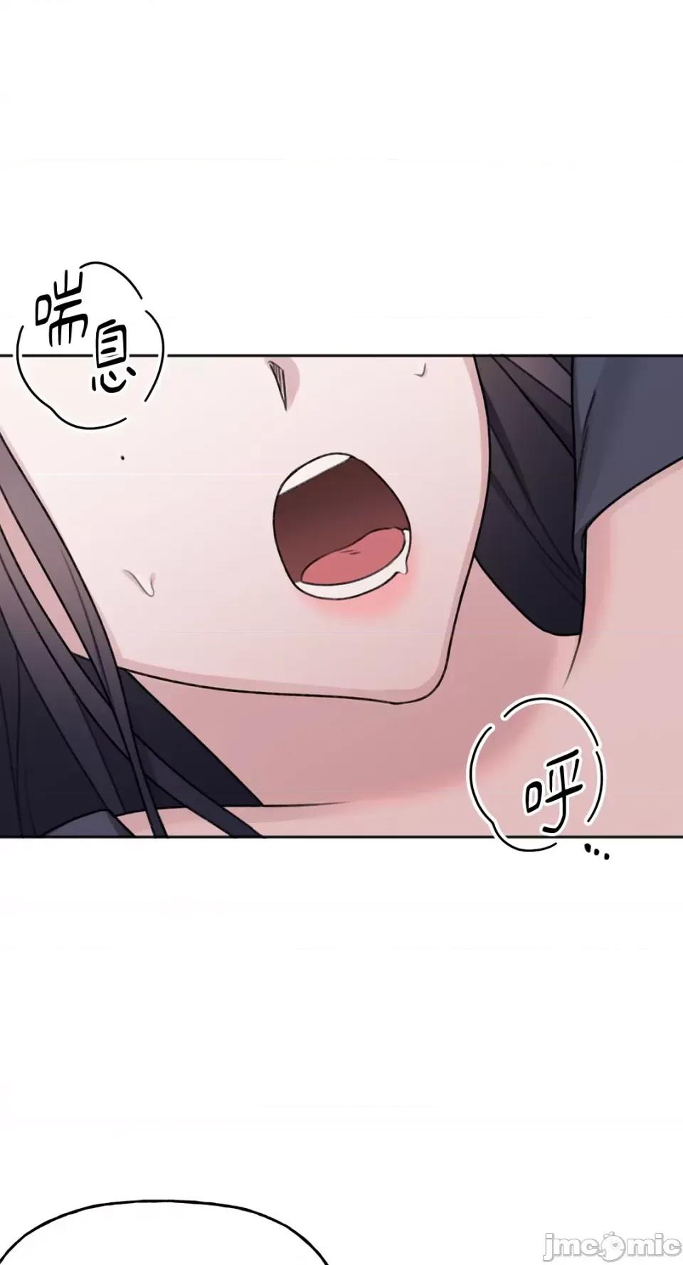 缠绕 缠绕-第13话 第48页