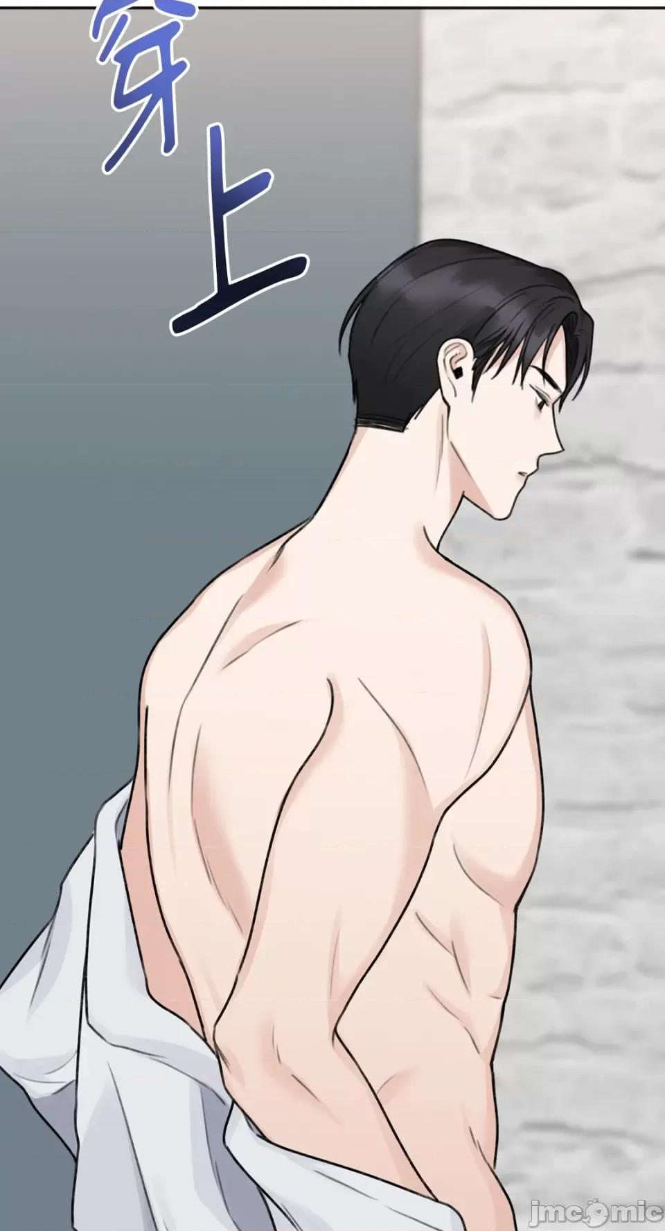 缠绕 缠绕-第14话 第3页
