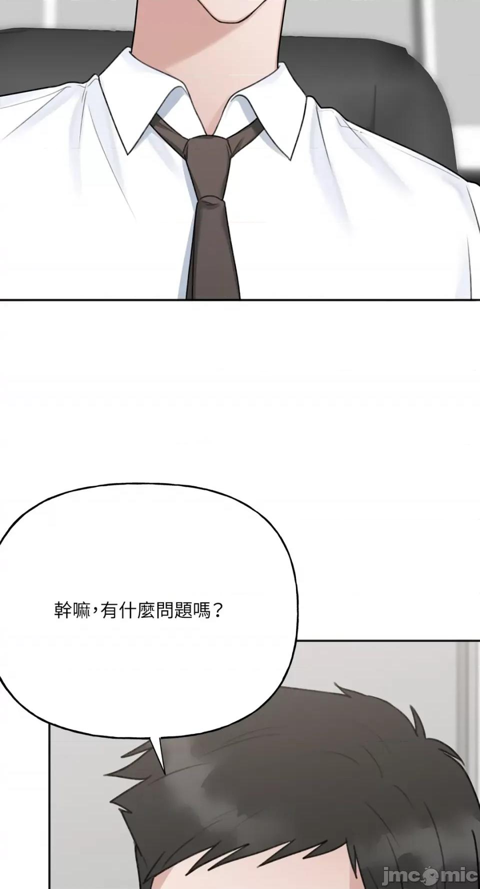 缠绕 缠绕-第14话 第27页