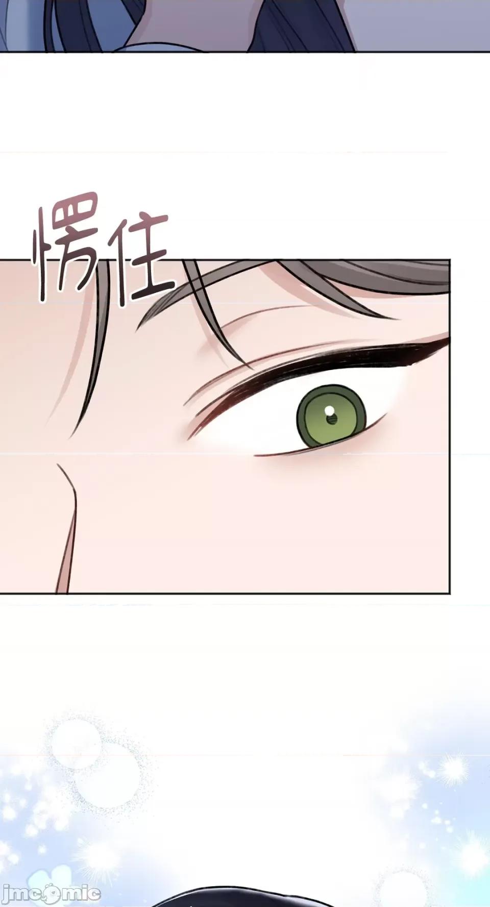 缠绕 缠绕-第14话 第45页