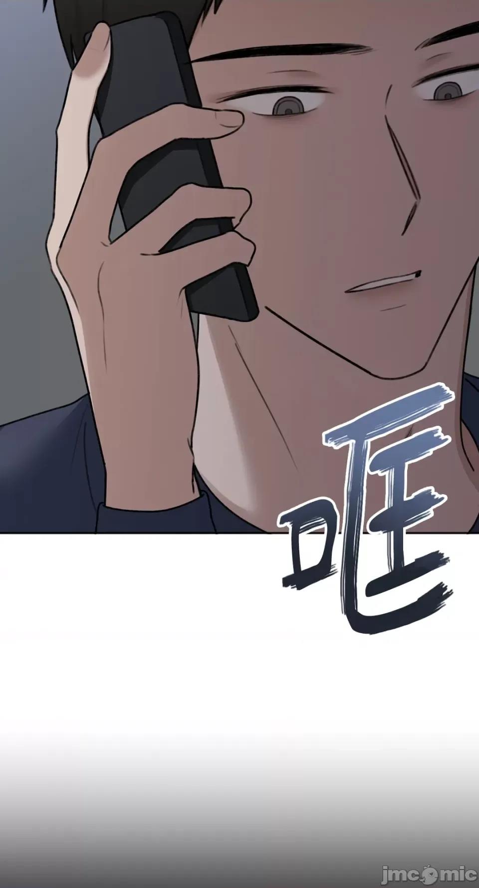 缠绕 缠绕-第15话 第64页
