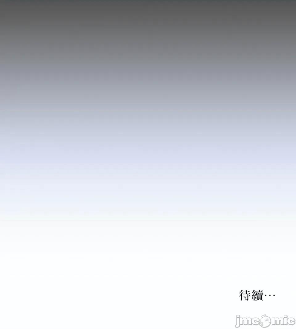 缠绕 缠绕-第15话 第67页