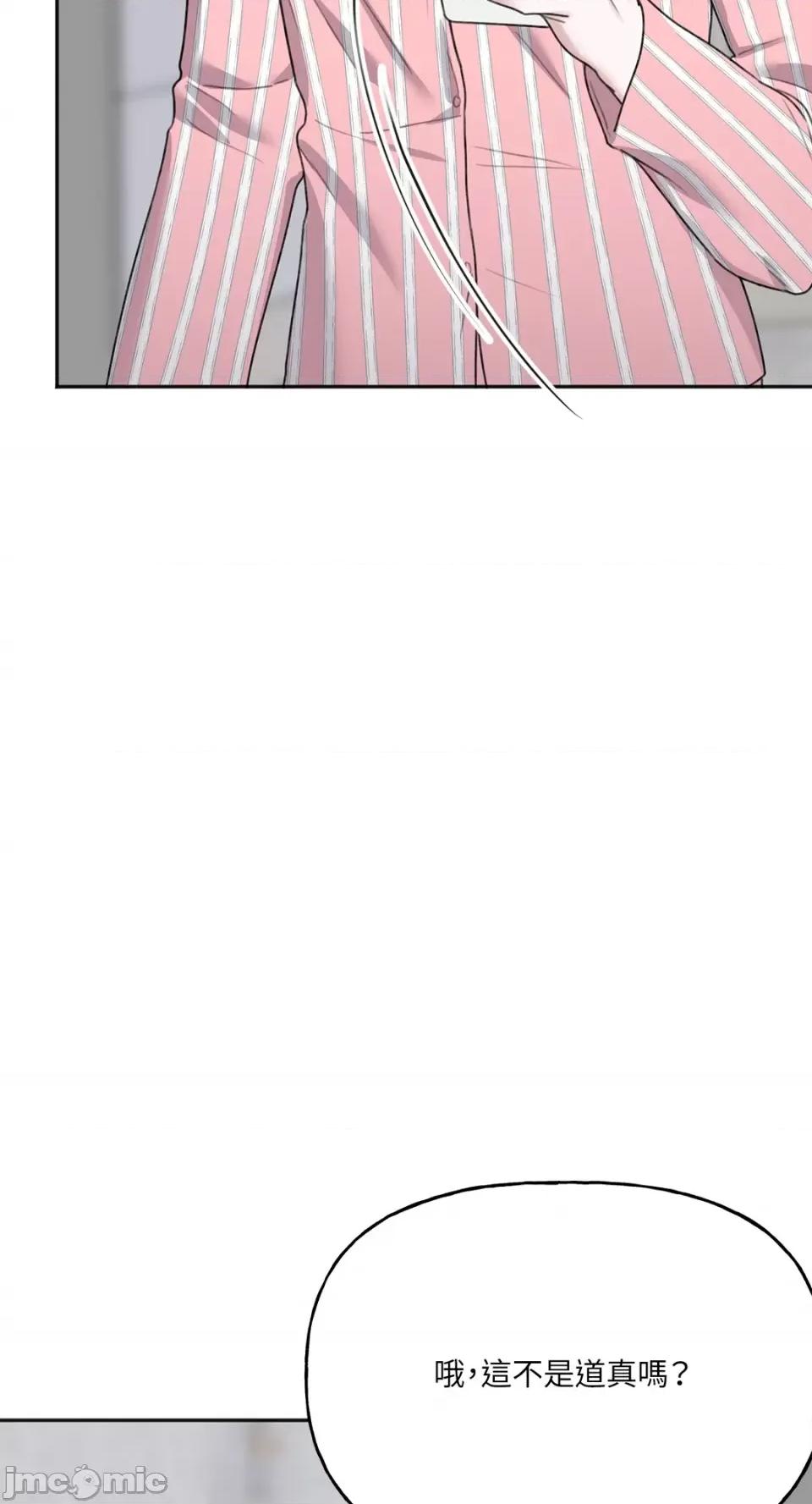 缠绕 缠绕-第16话 第4页