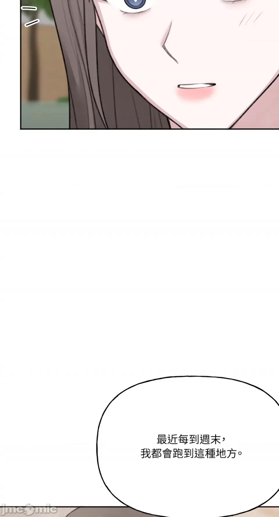 缠绕 缠绕-第16话 第22页