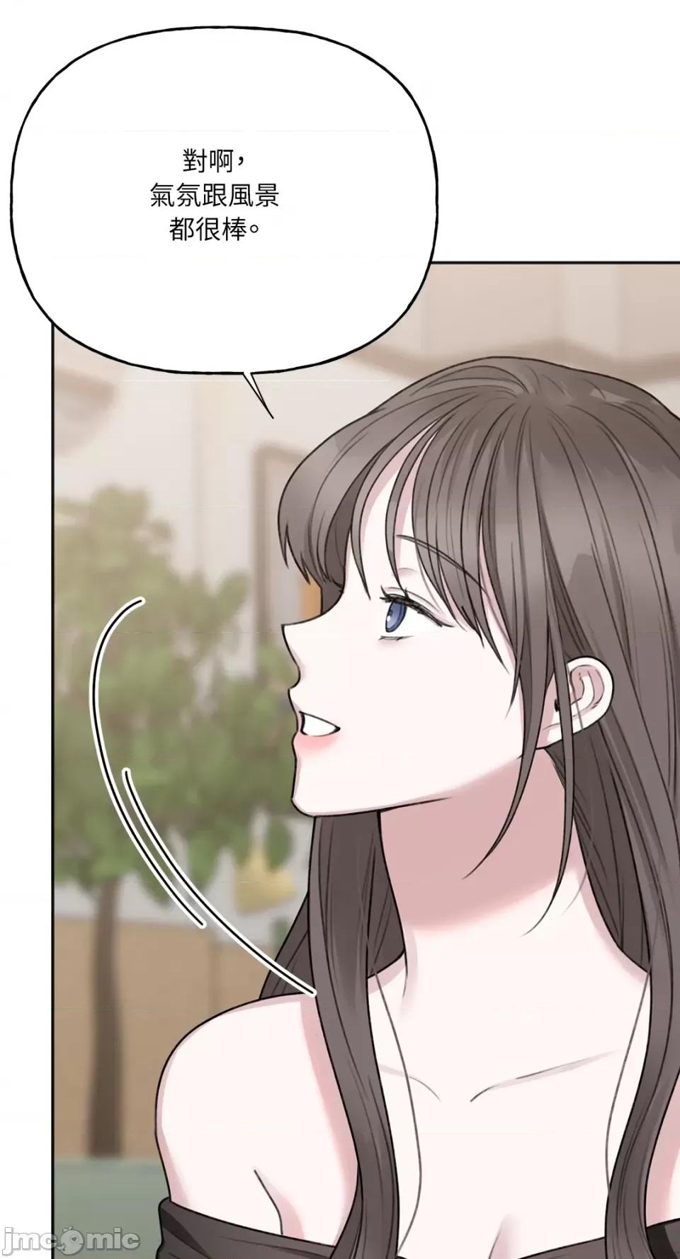 缠绕 缠绕-第16话 第24页