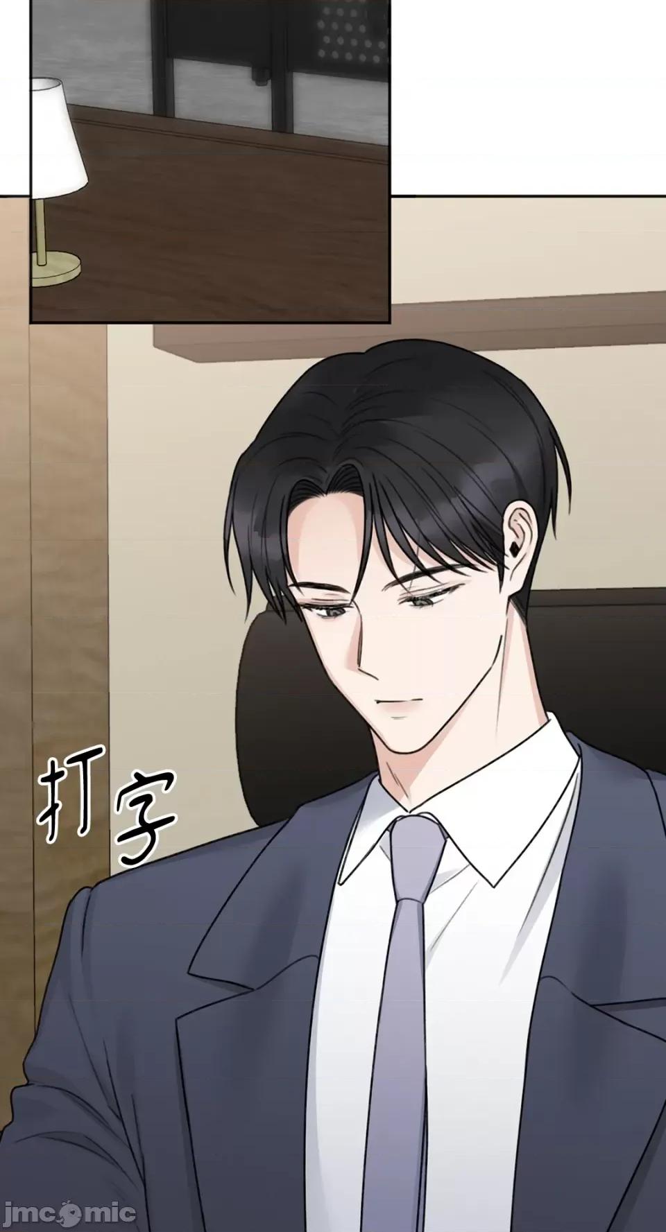 缠绕 缠绕-第16话 第42页
