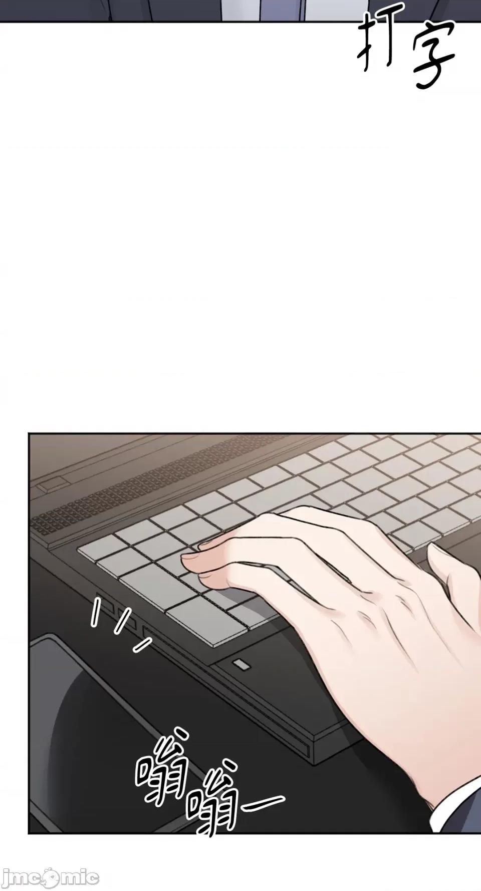 缠绕 缠绕-第16话 第43页