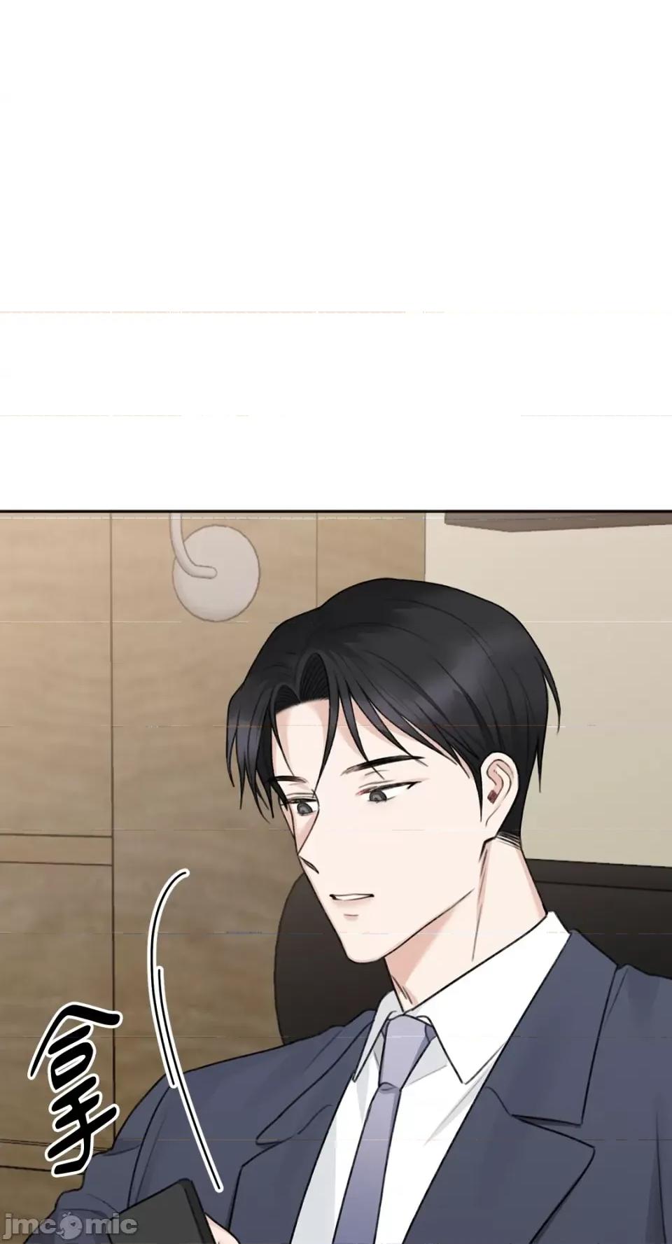 缠绕 缠绕-第16话 第44页