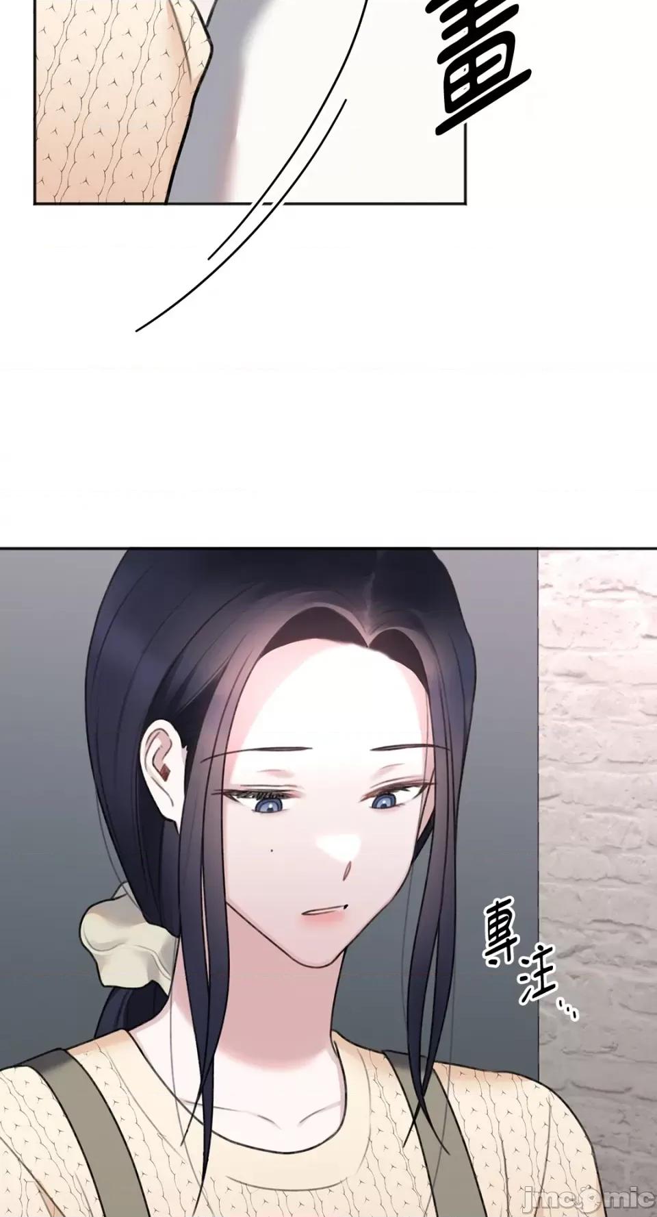 缠绕 缠绕-第16话 第67页