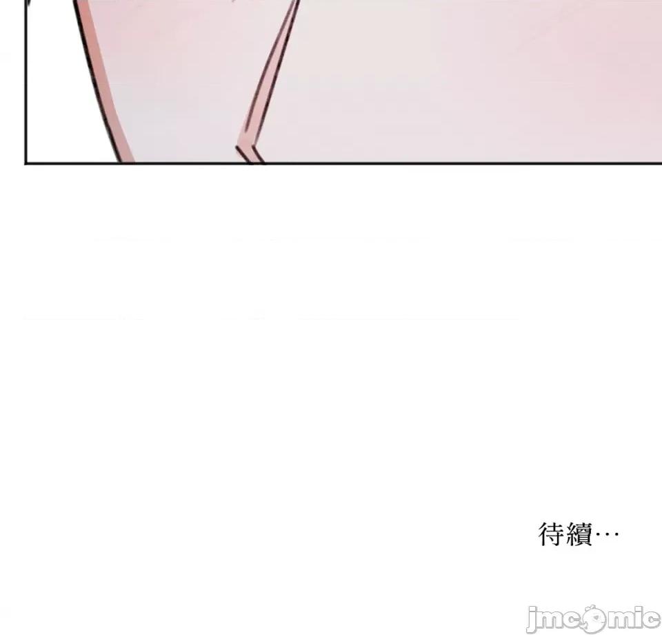 缠绕 缠绕-第16话 第75页