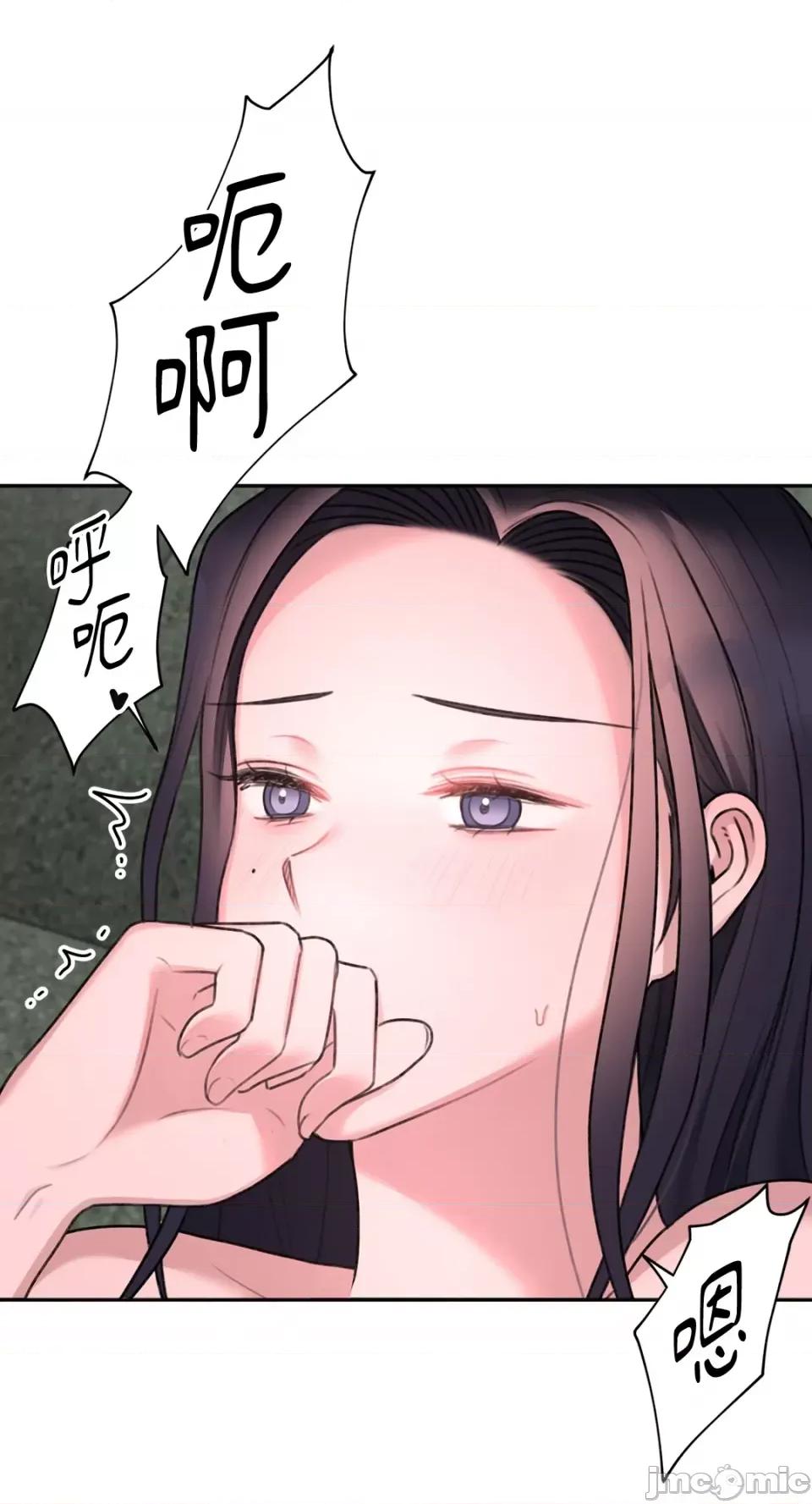 缠绕 缠绕-第17话 第55页