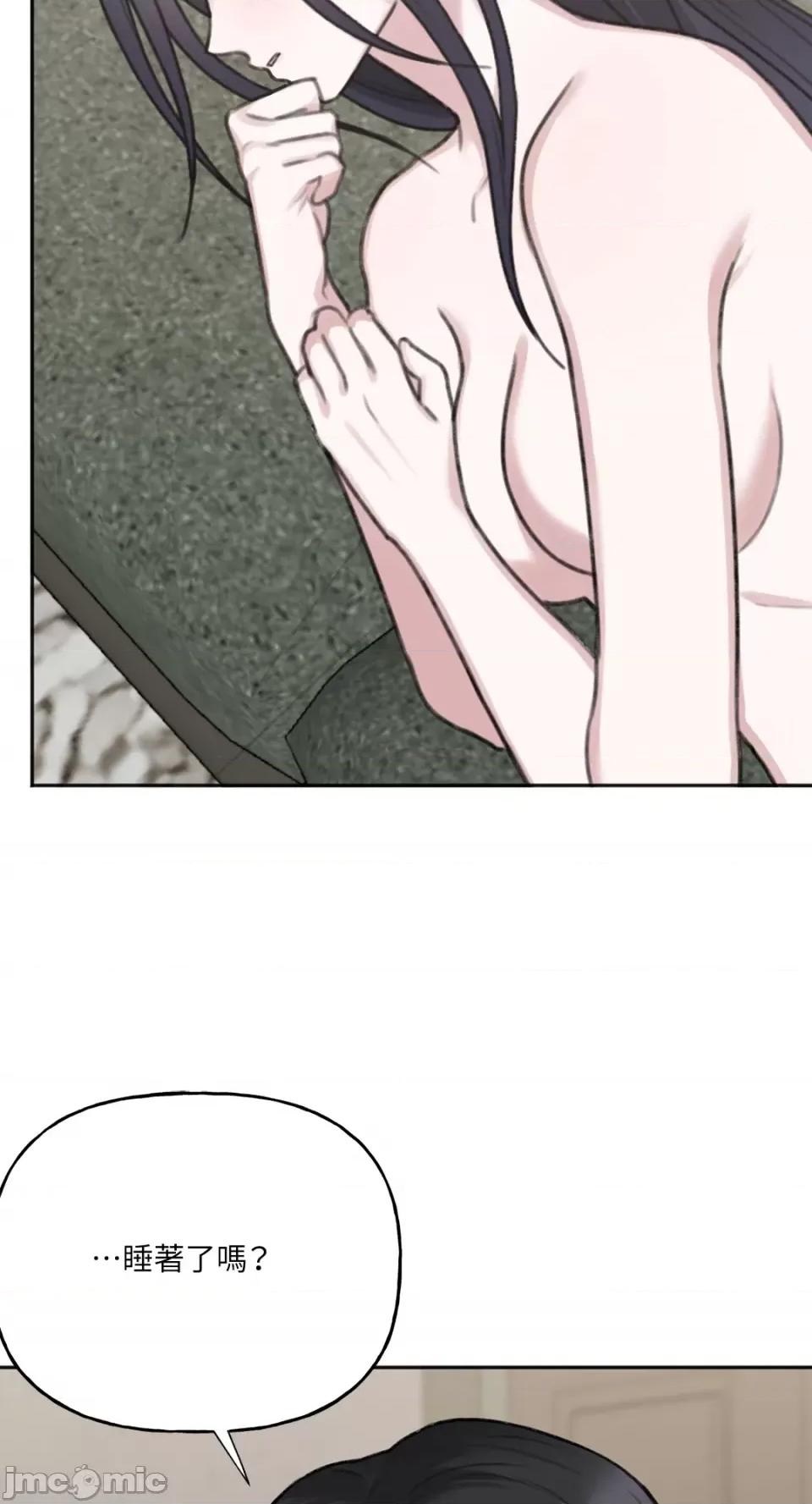 缠绕 缠绕-第17话 第60页