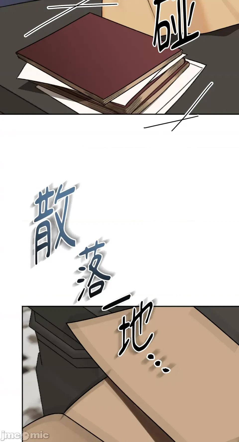 缠绕 缠绕-第17话 第64页