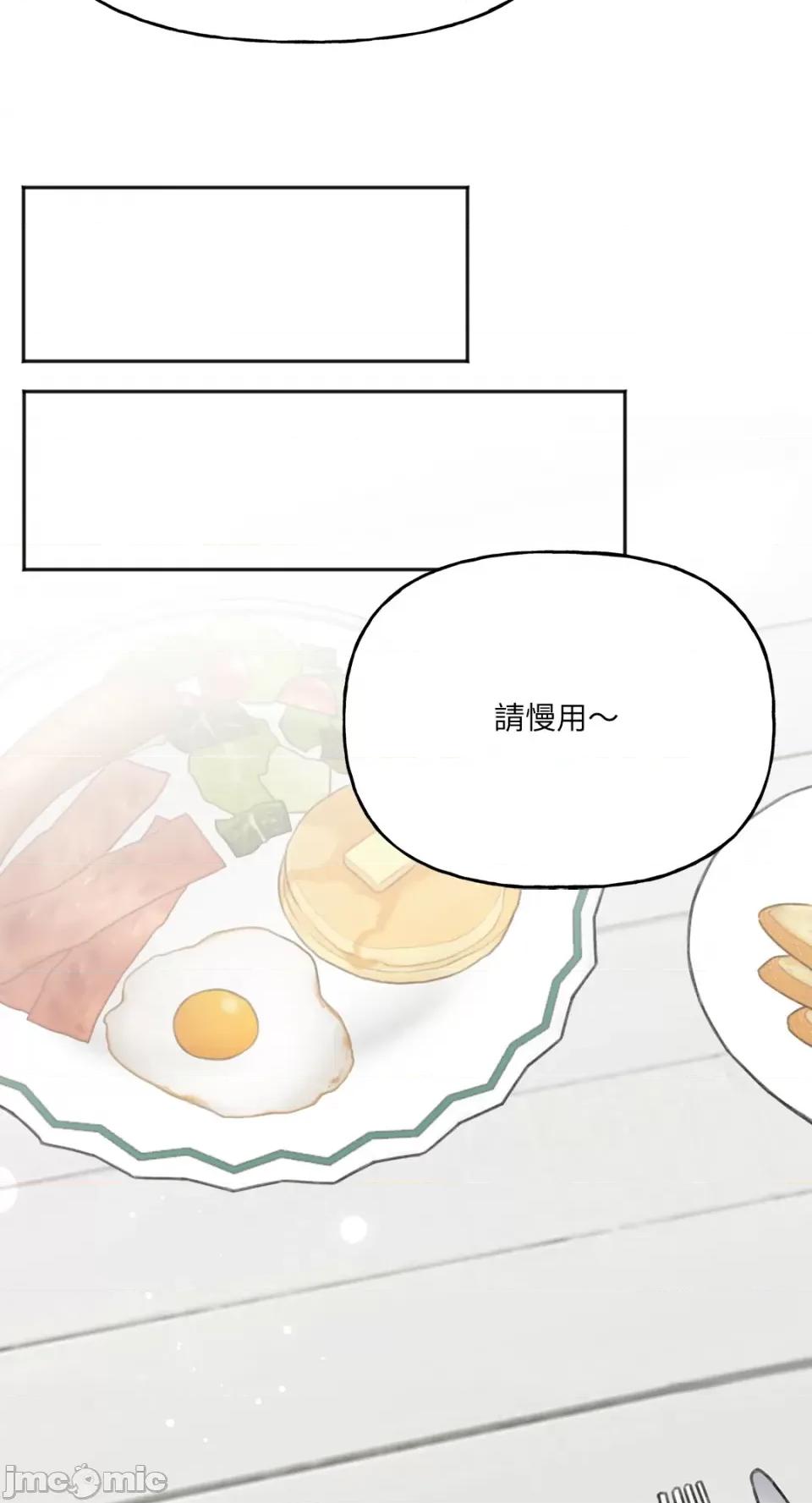 缠绕 缠绕-第18话 第24页