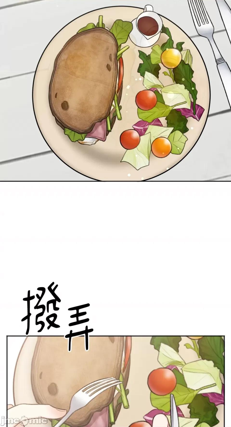 缠绕 缠绕-第18话 第25页