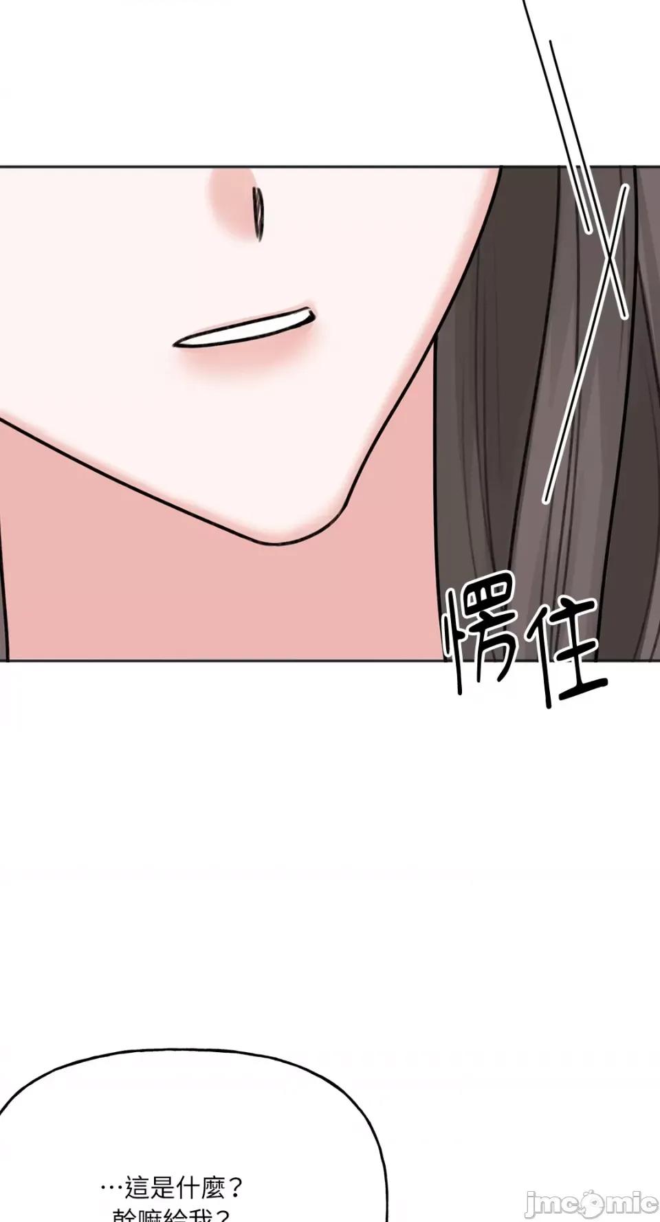 缠绕 缠绕-第18话 第31页