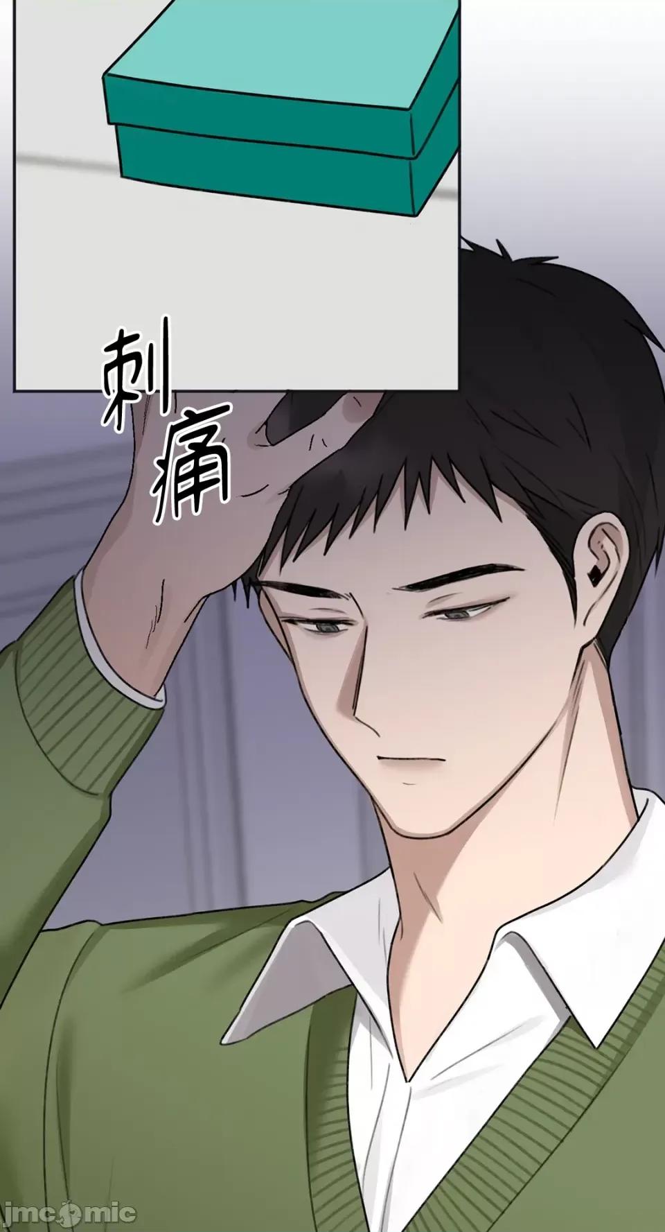 缠绕 缠绕-第18话 第50页