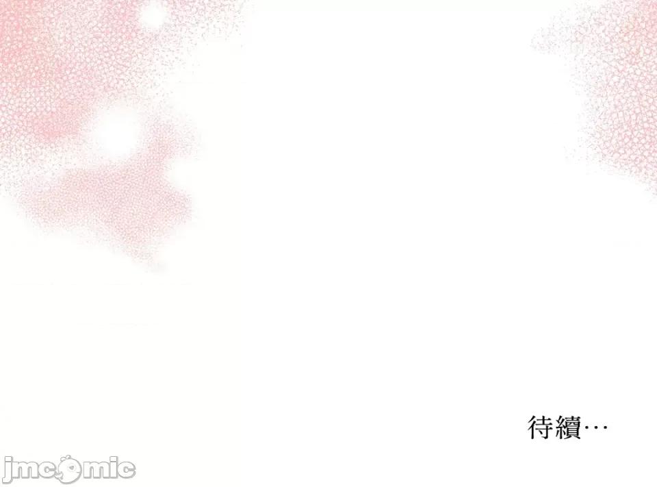 缠绕 缠绕-第18话 第69页