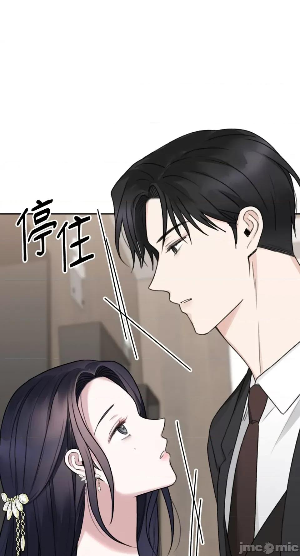 缠绕 缠绕-第19话 第64页