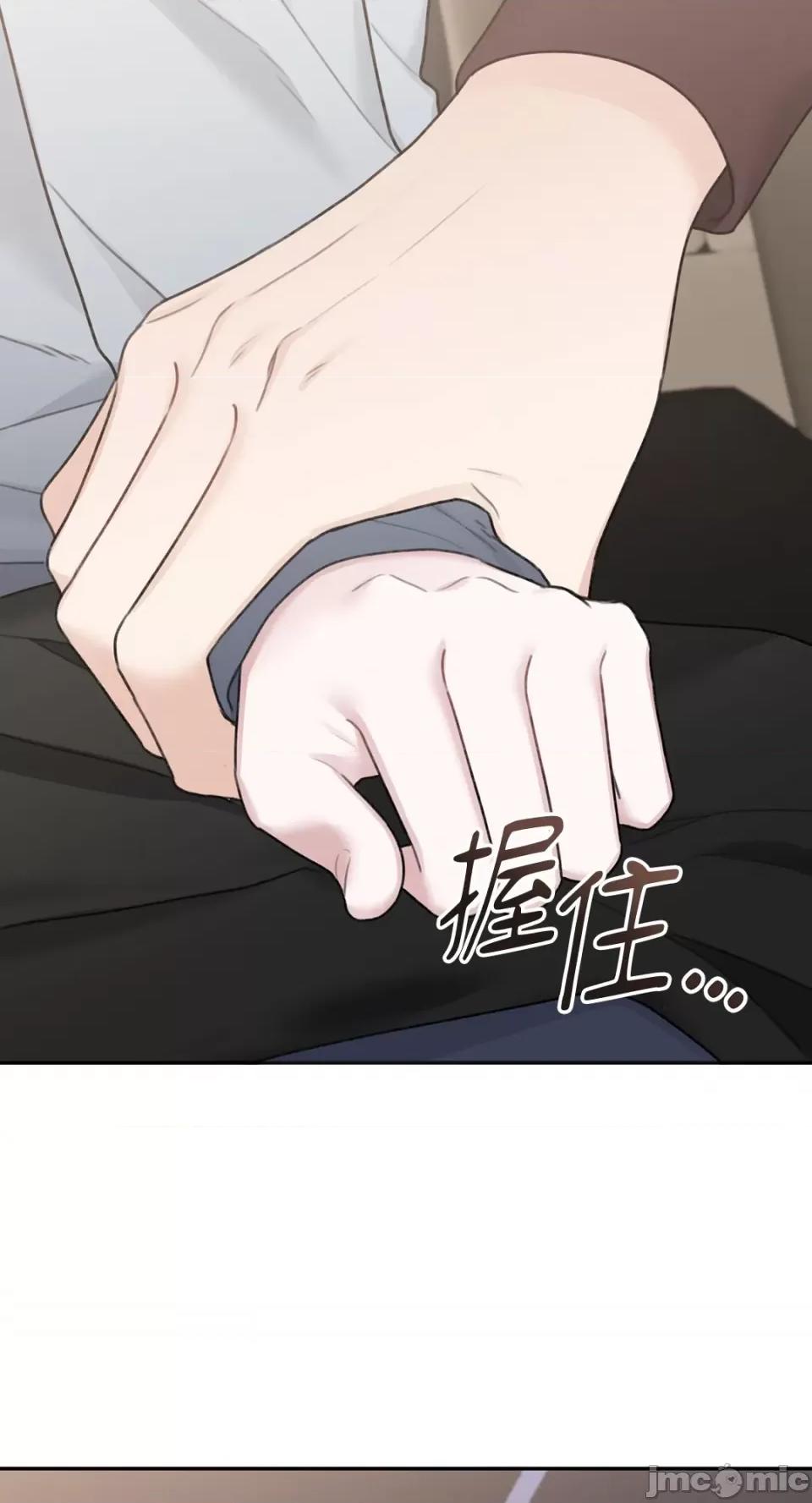 缠绕 缠绕-第22话 第13页