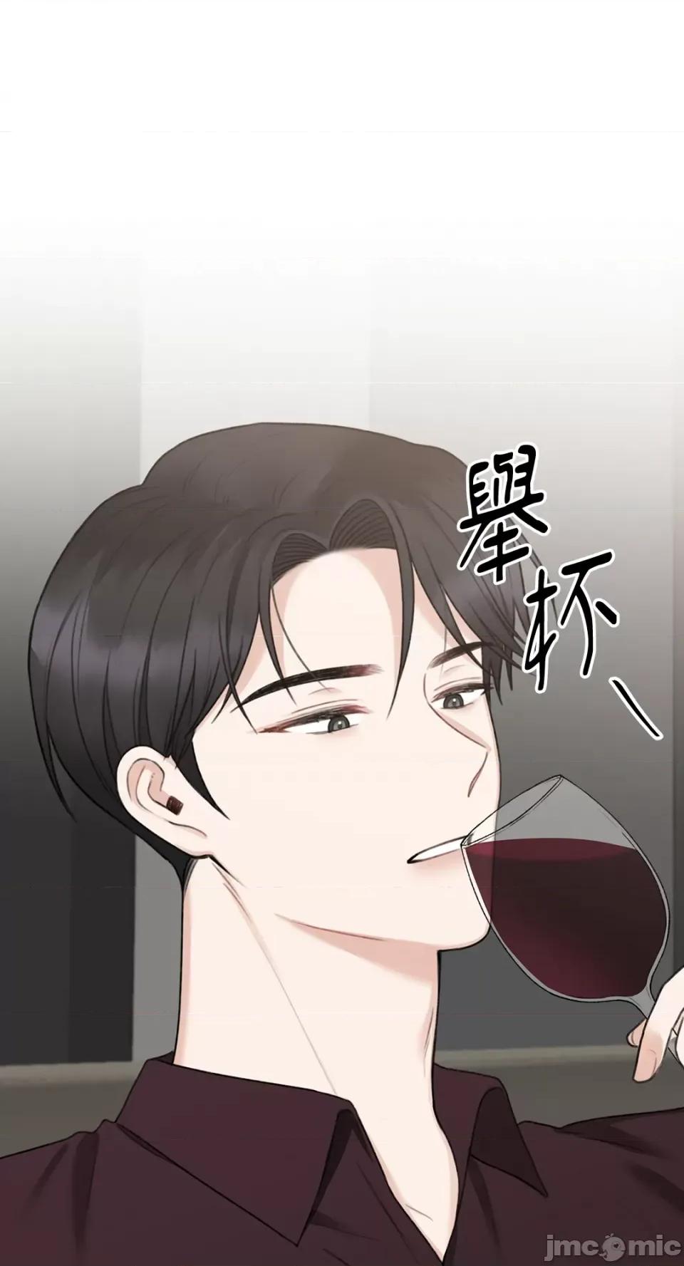 缠绕 缠绕-第22话 第37页