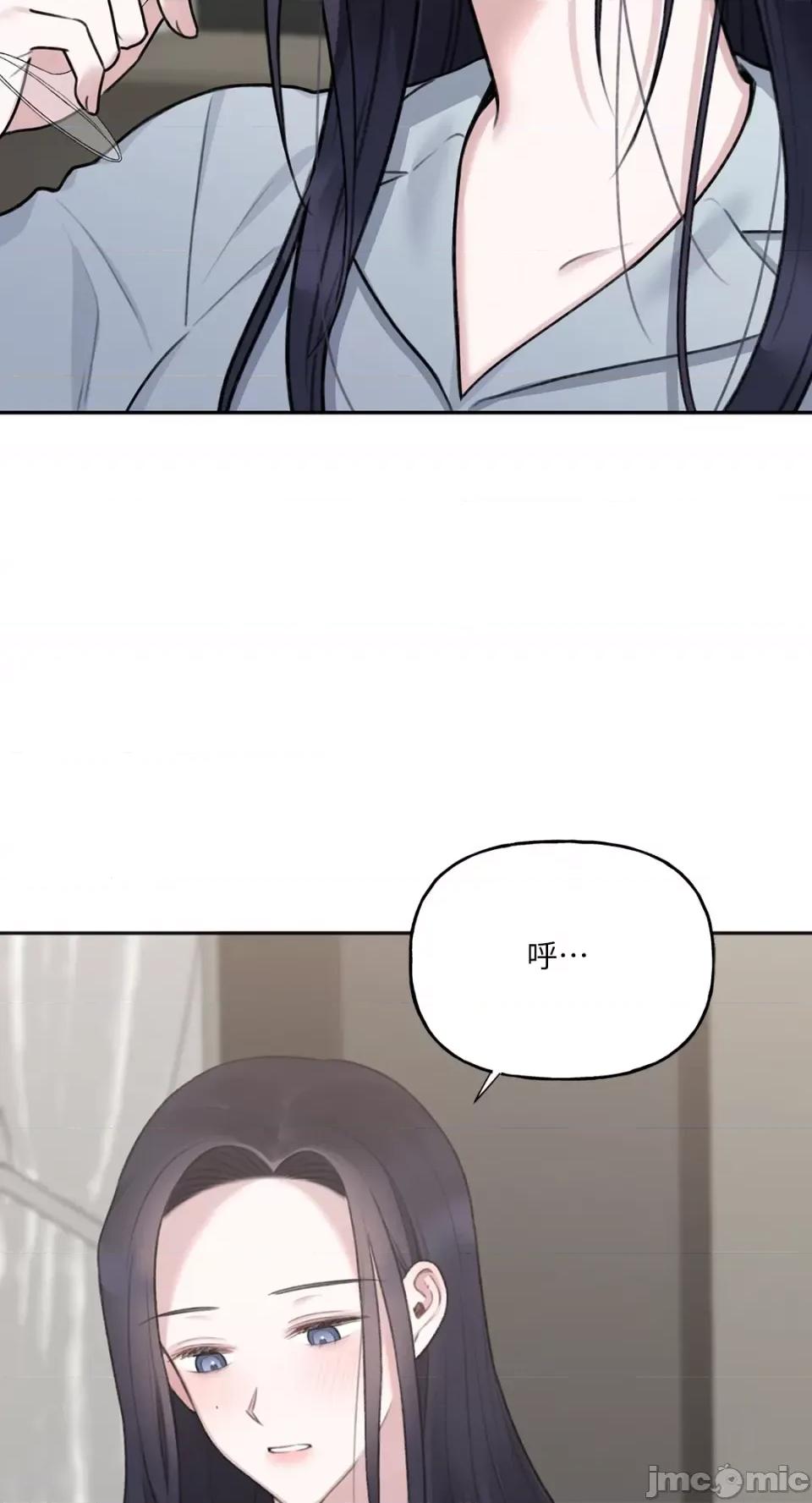 缠绕 缠绕-第22话 第60页