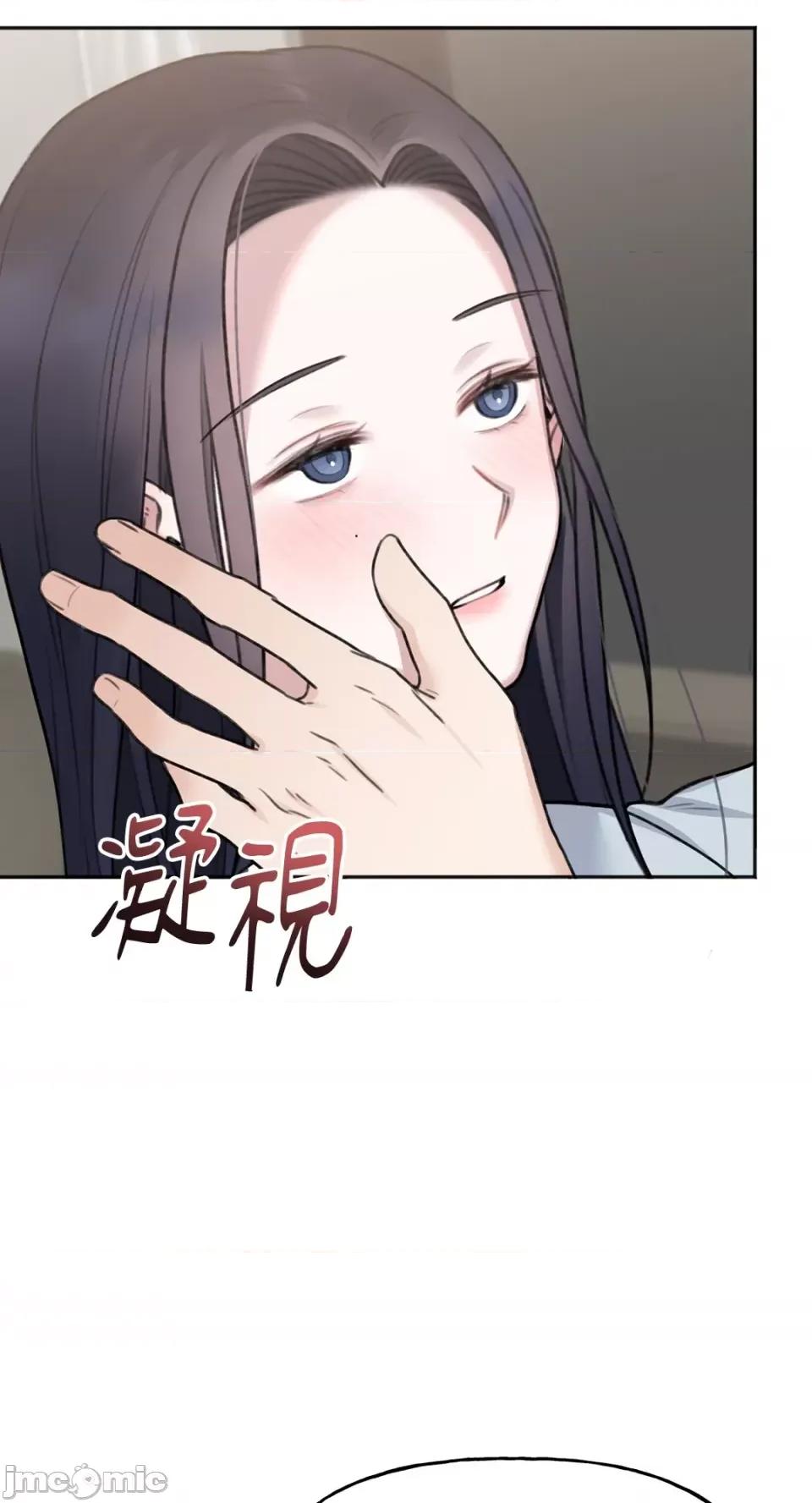 缠绕 缠绕-第22话 第65页