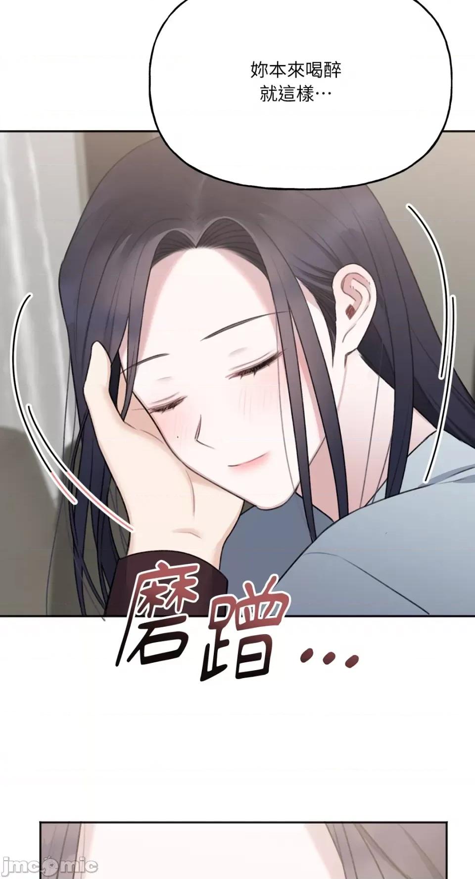 缠绕 缠绕-第22话 第66页