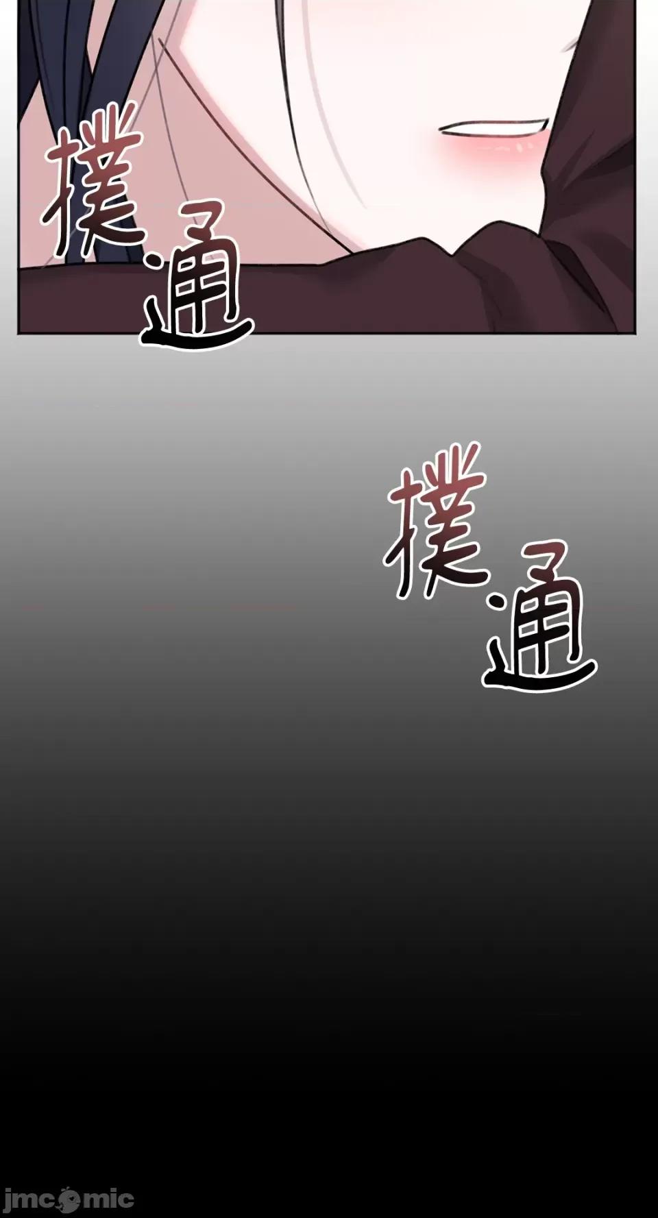 缠绕 缠绕-第22话 第72页