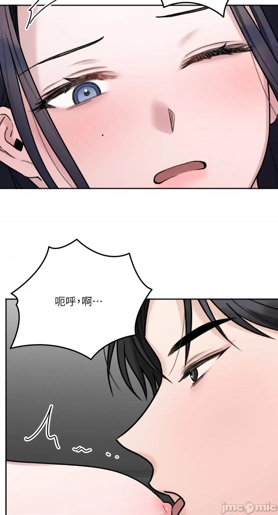 缠绕 缠绕-第23话 第10页
