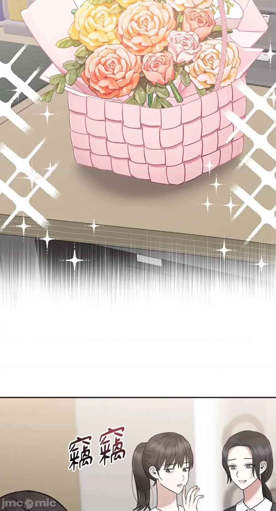 缠绕 缠绕-第24话 第2页
