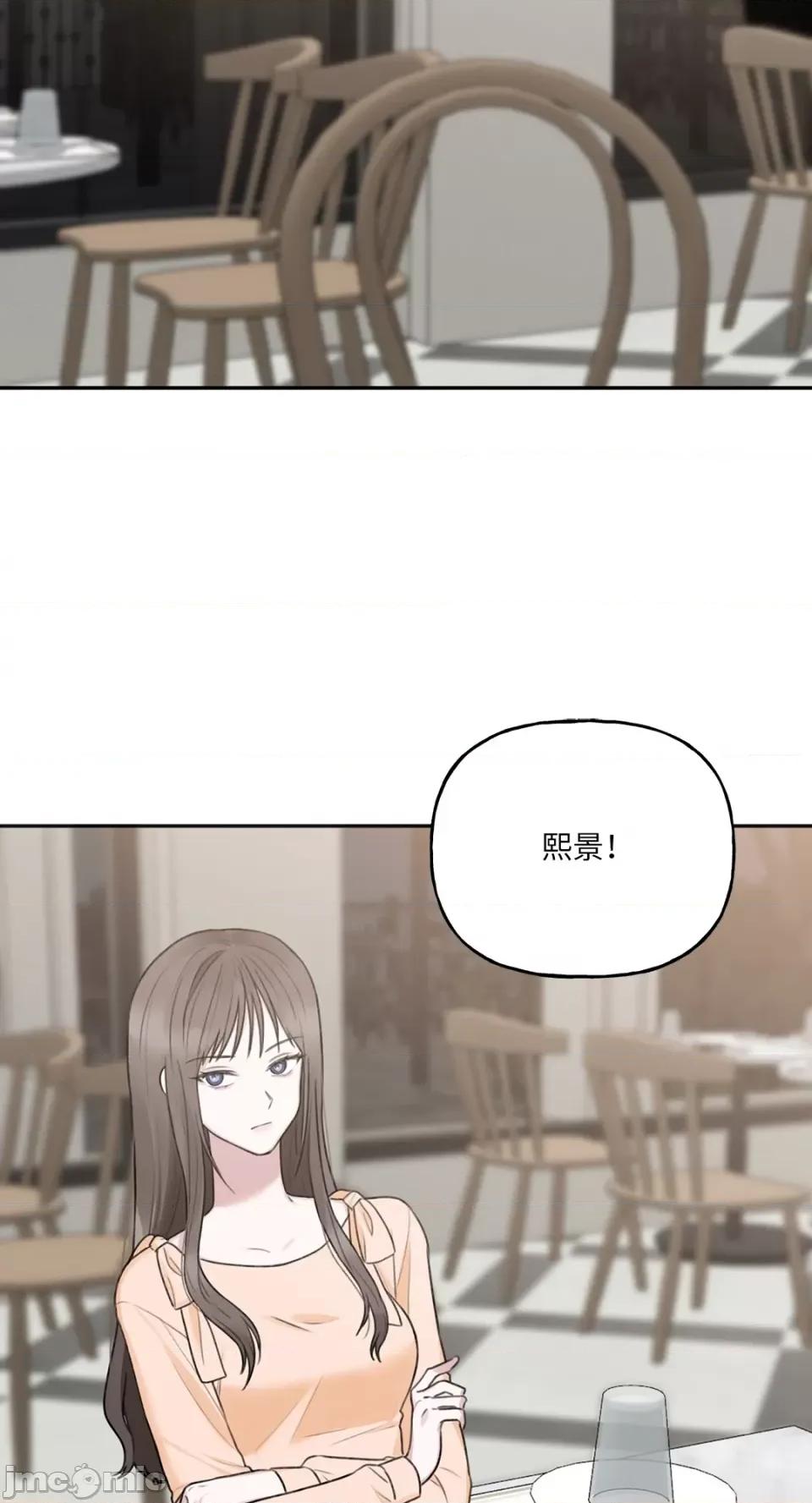 缠绕 缠绕-第24话 第15页