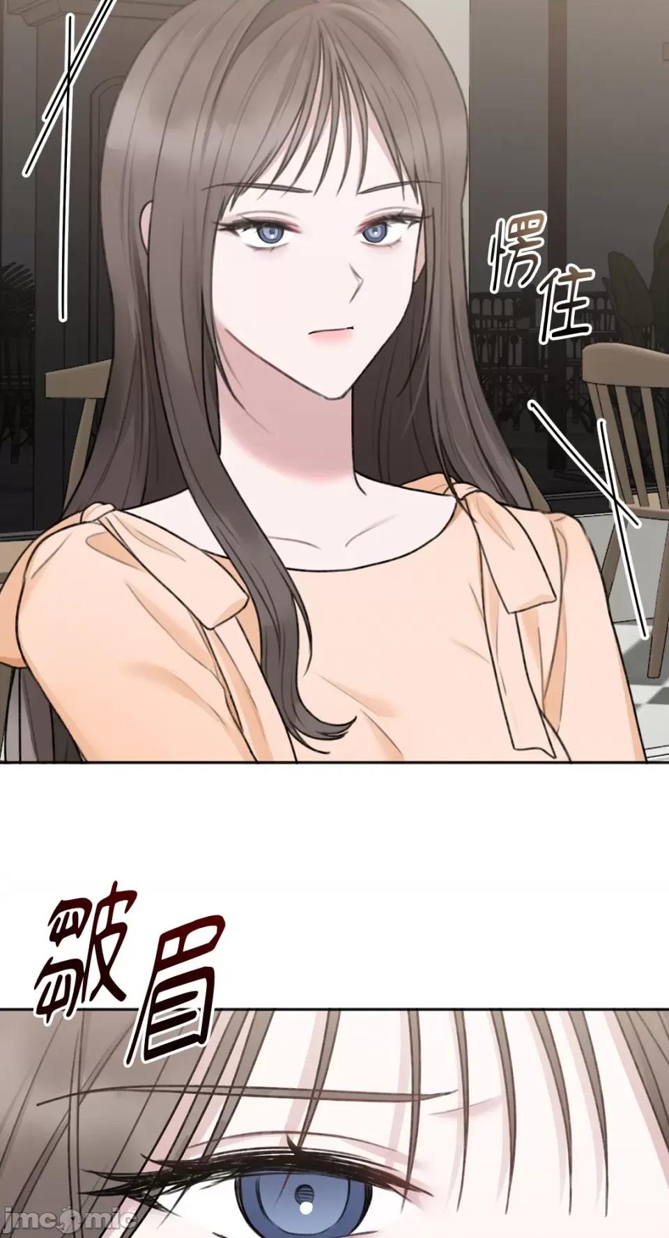 缠绕 缠绕-第24话 第30页