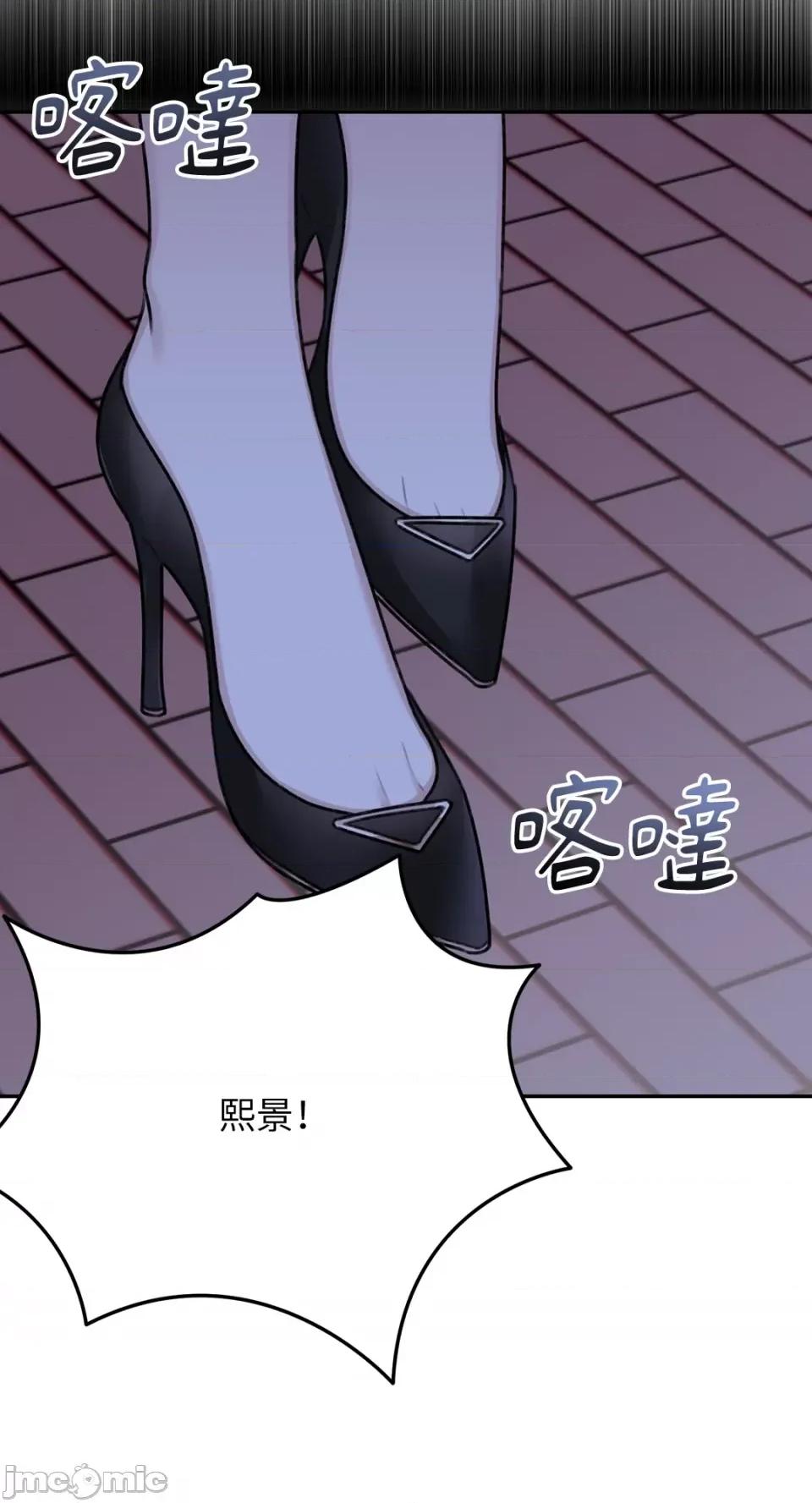 缠绕 缠绕-第24话 第36页