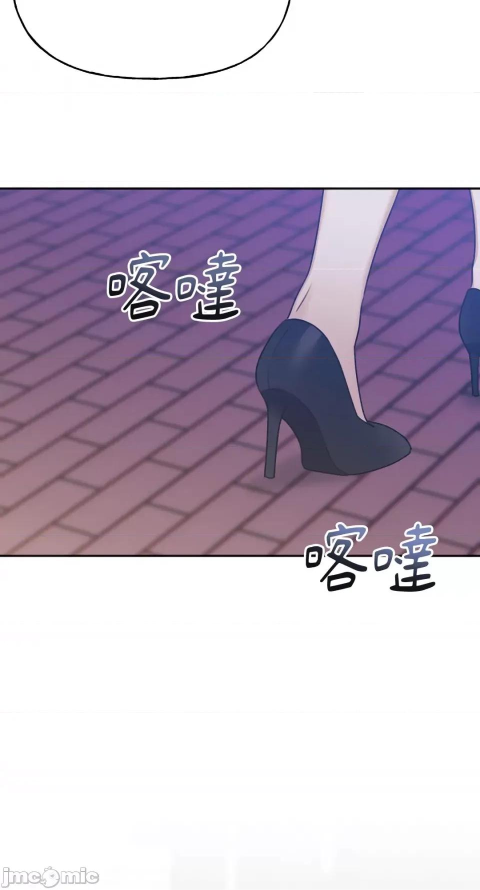 缠绕 缠绕-第24话 第47页