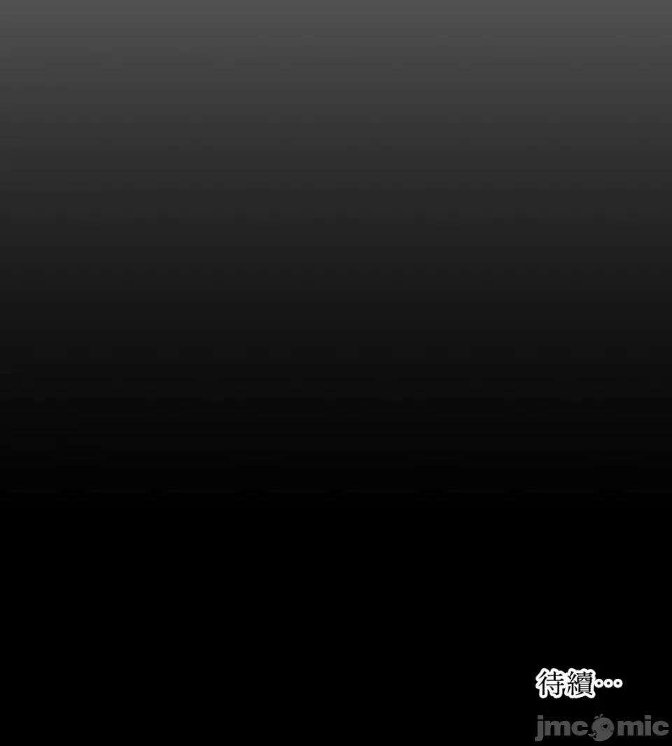 缠绕 缠绕-第24话 第76页