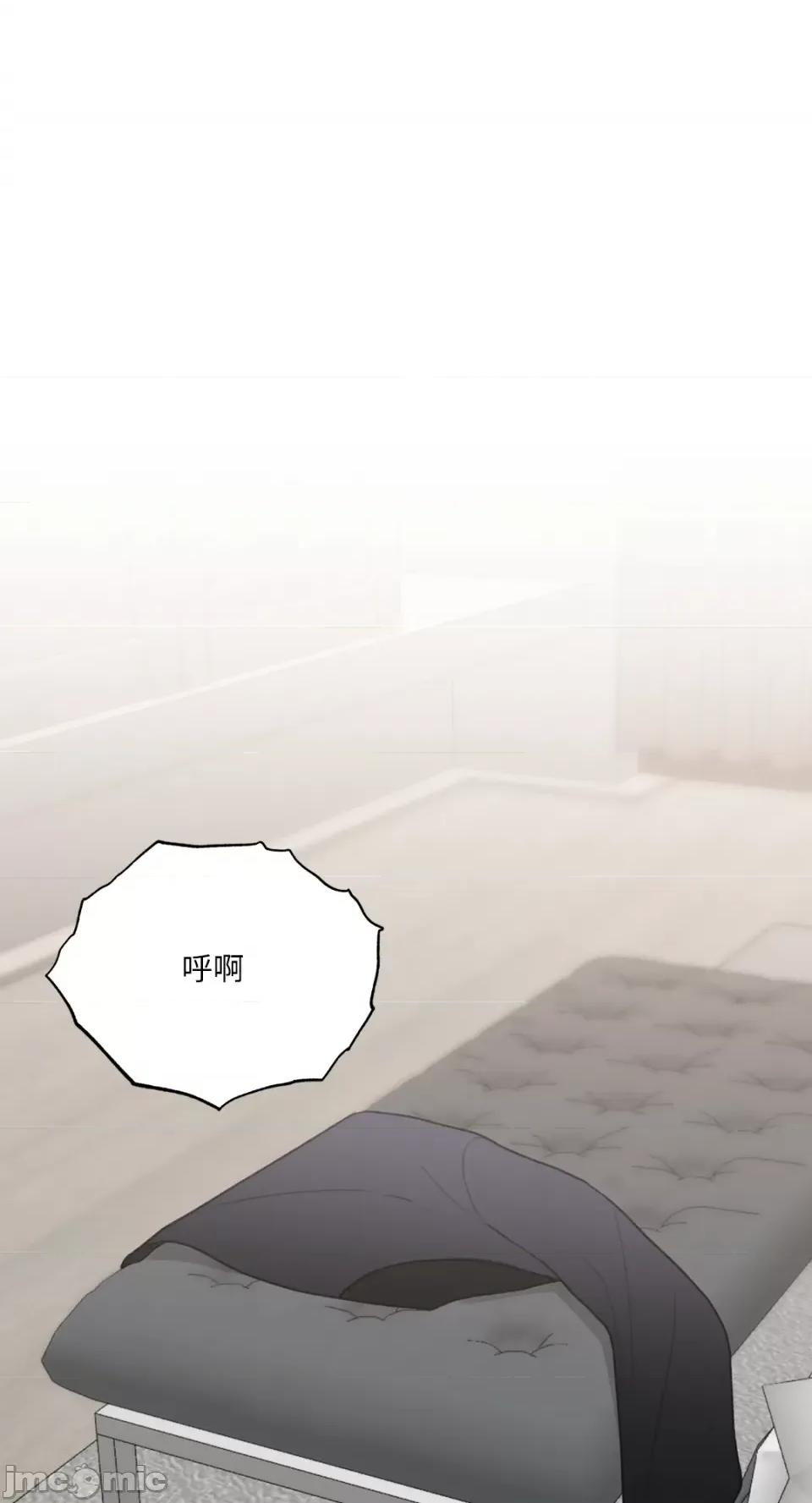 缠绕 缠绕-第25话 第1页