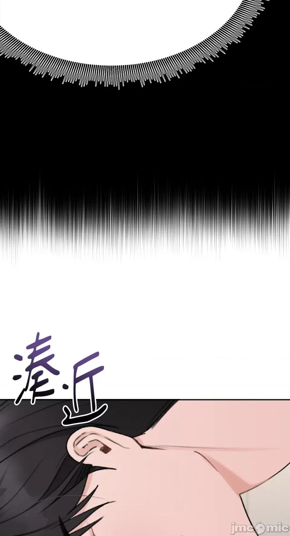 缠绕 缠绕-第25话 第10页