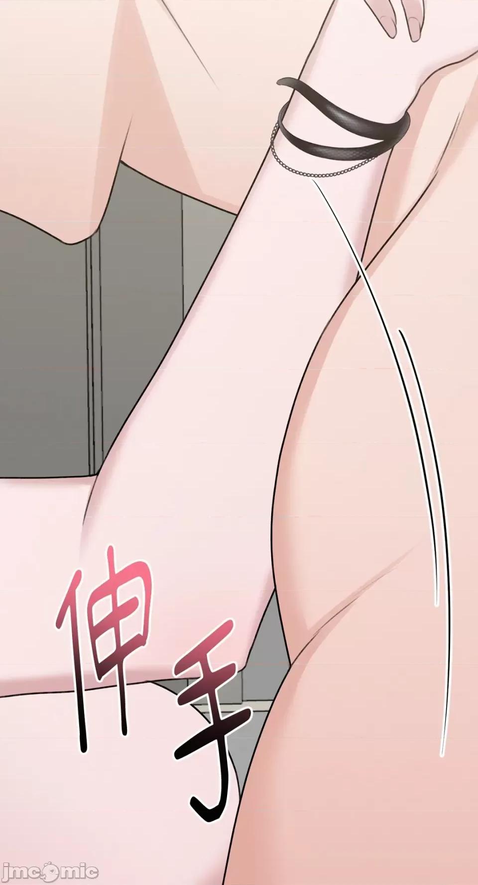 缠绕 缠绕-第25话 第14页