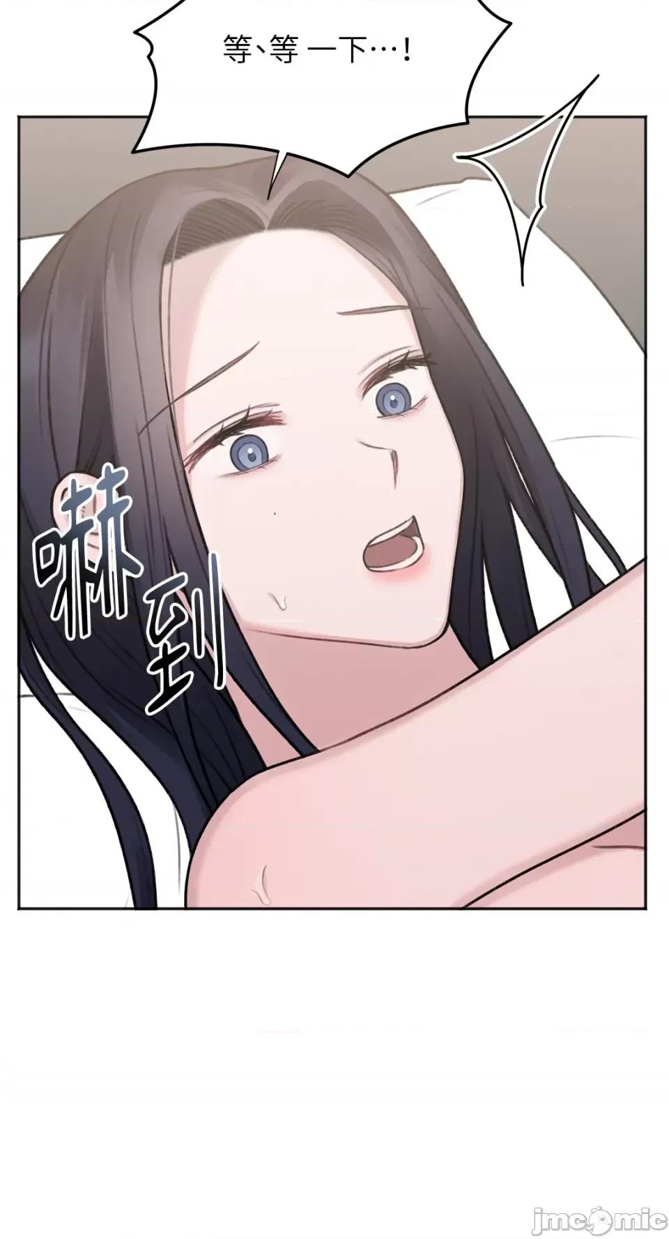 缠绕 缠绕-第25话 第18页