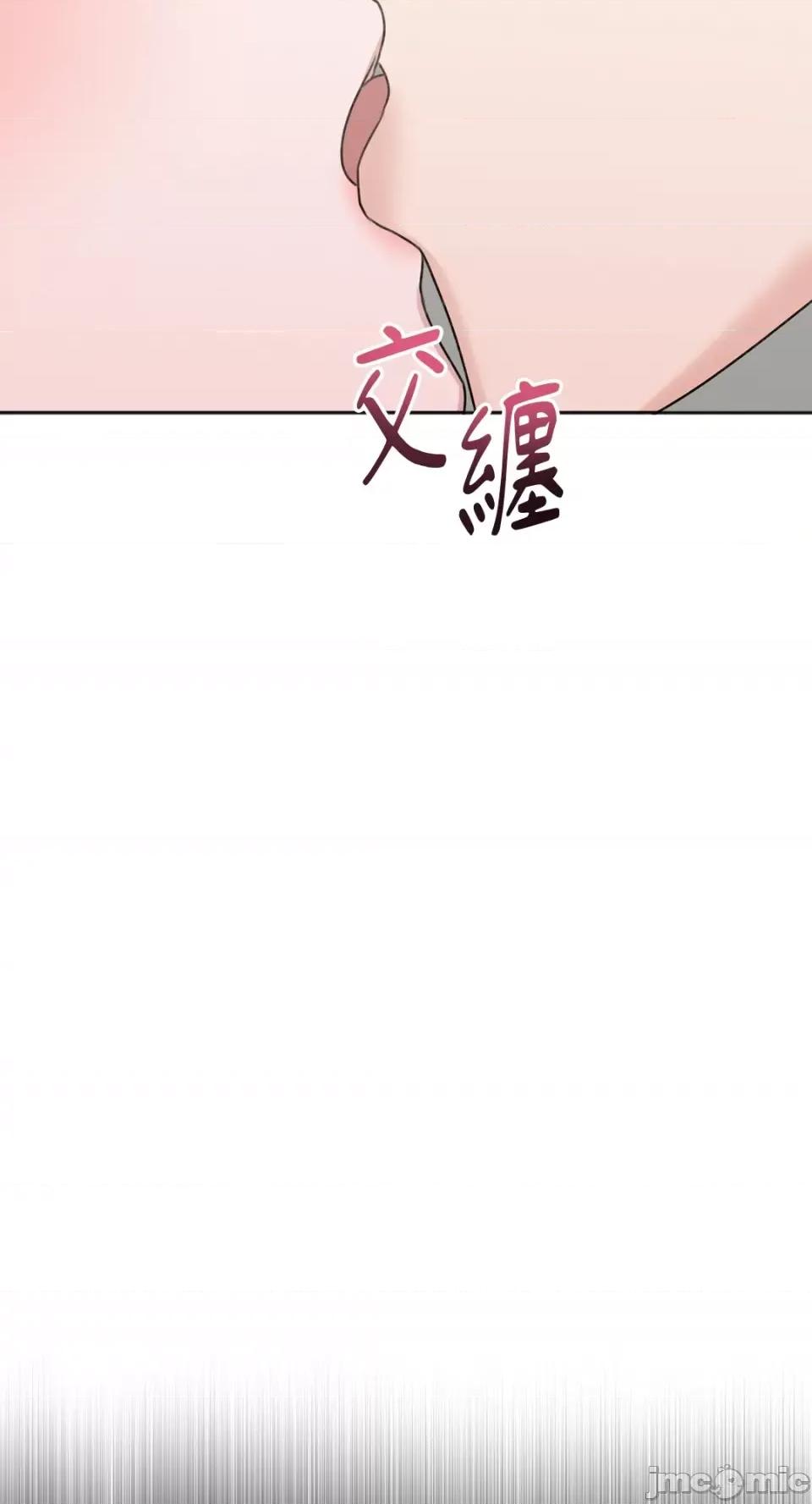 缠绕 缠绕-第25话 第22页