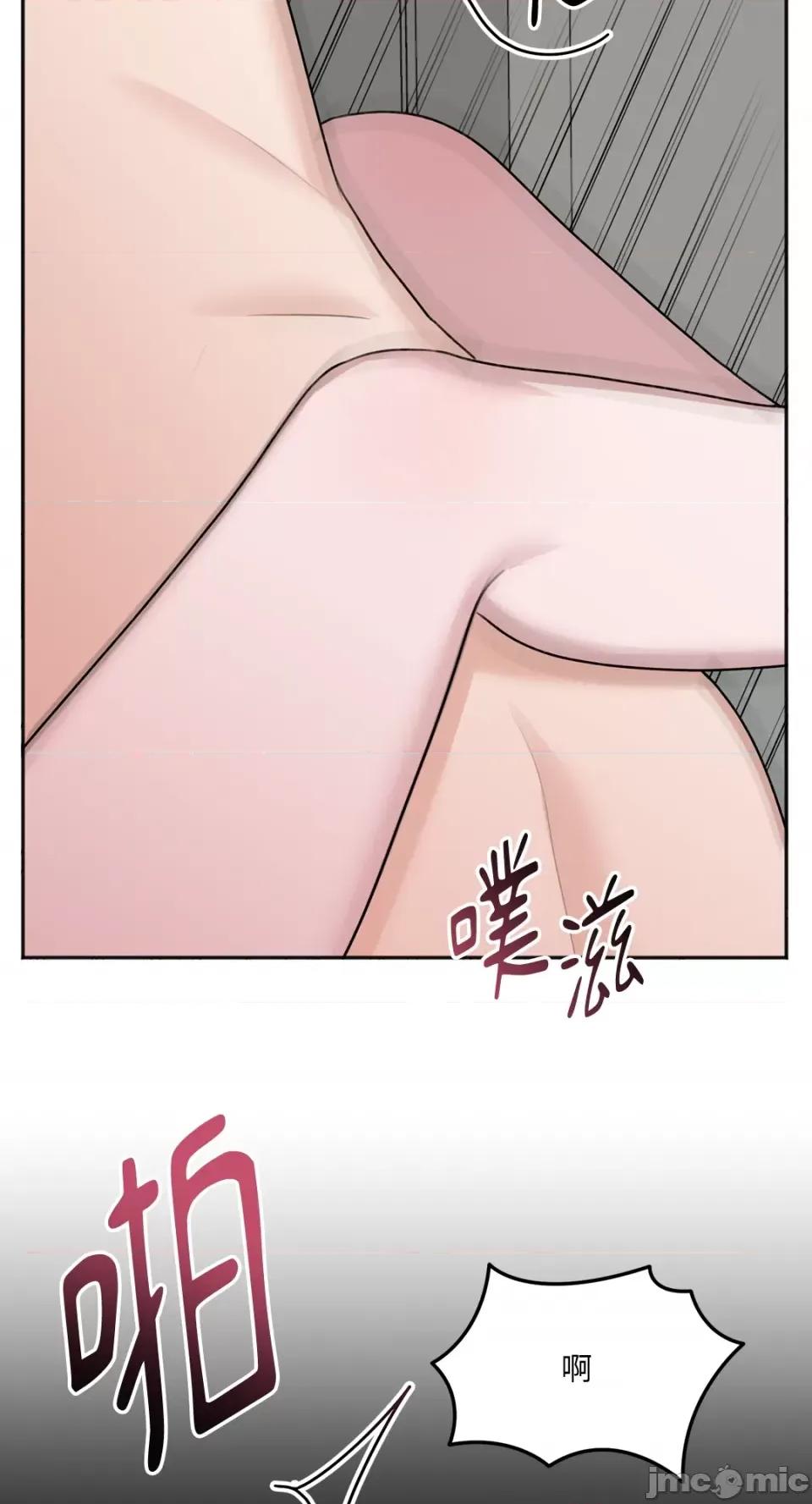 缠绕 缠绕-第25话 第24页