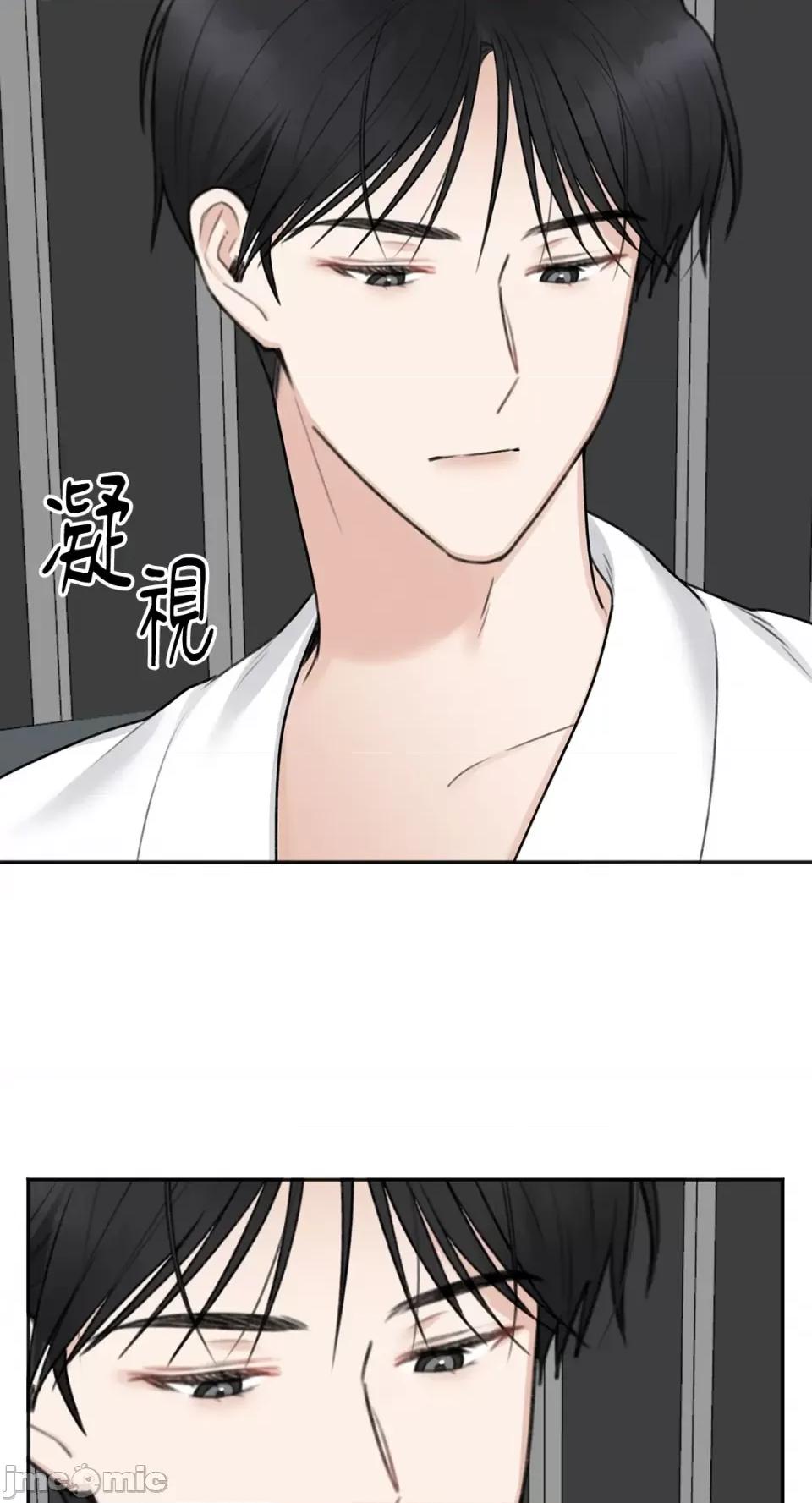 缠绕 缠绕-第25话 第32页