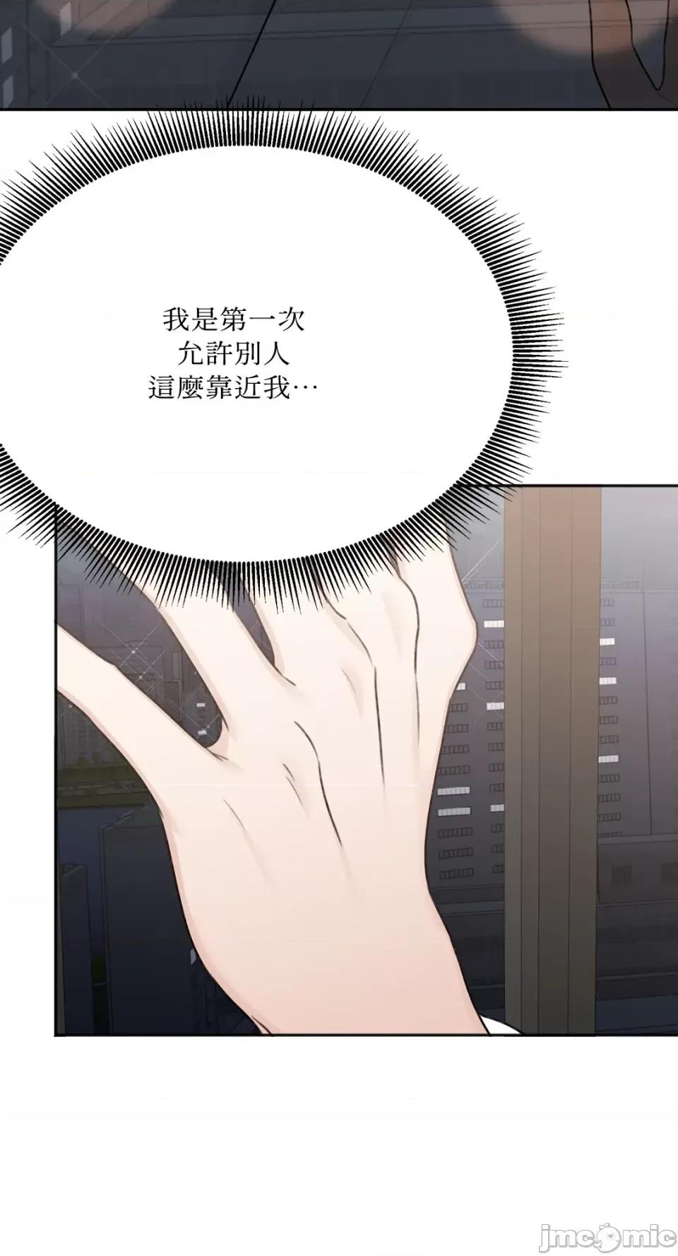缠绕 缠绕-第25话 第36页