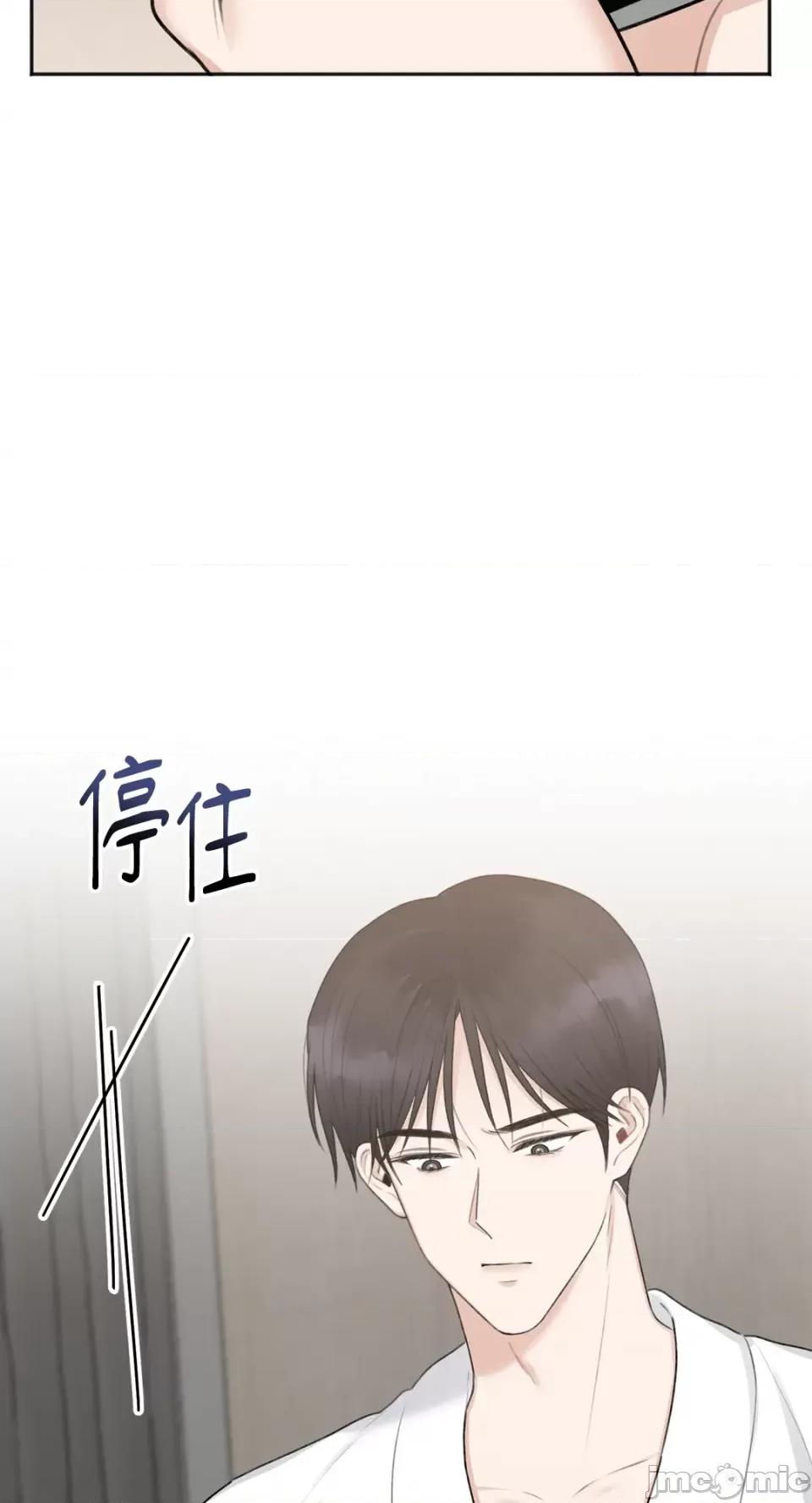缠绕 缠绕-第25话 第44页