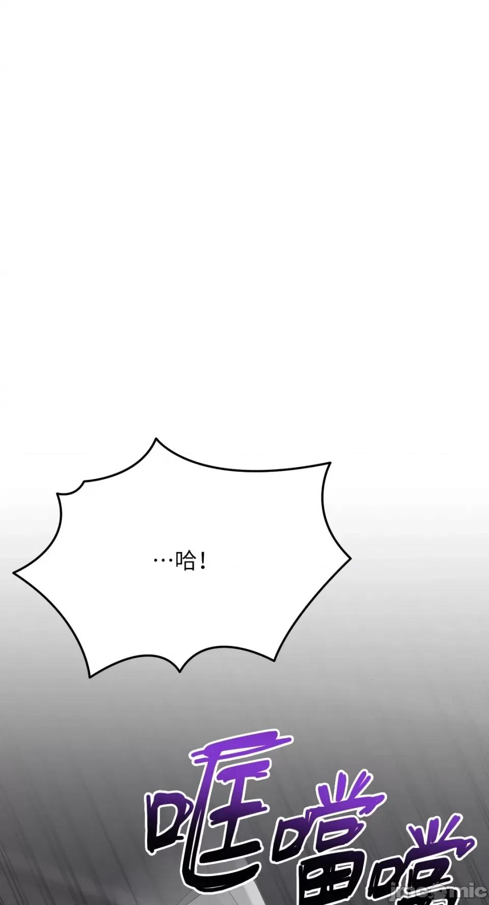 缠绕 缠绕-第25话 第62页