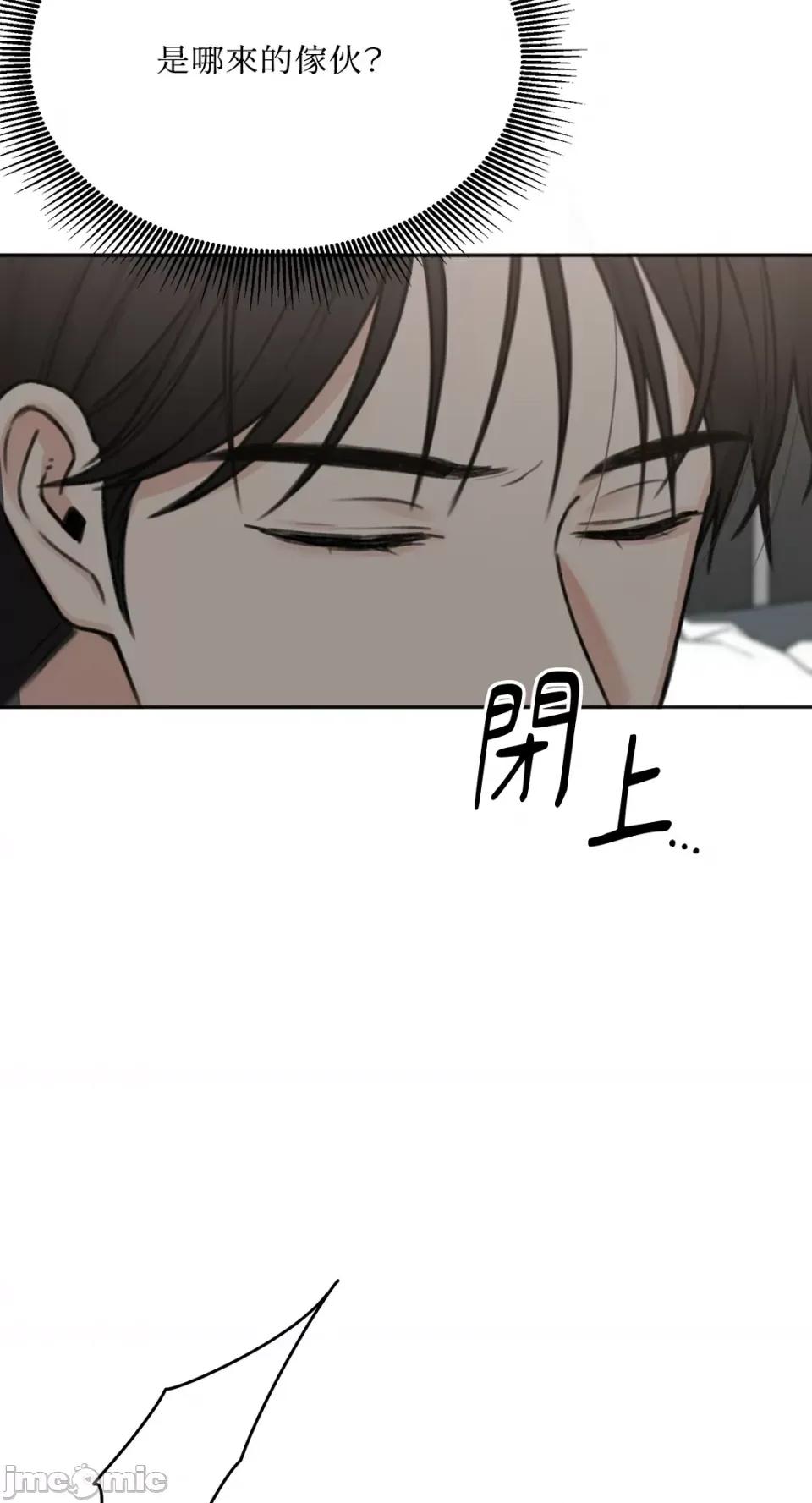 缠绕 缠绕-第25话 第65页