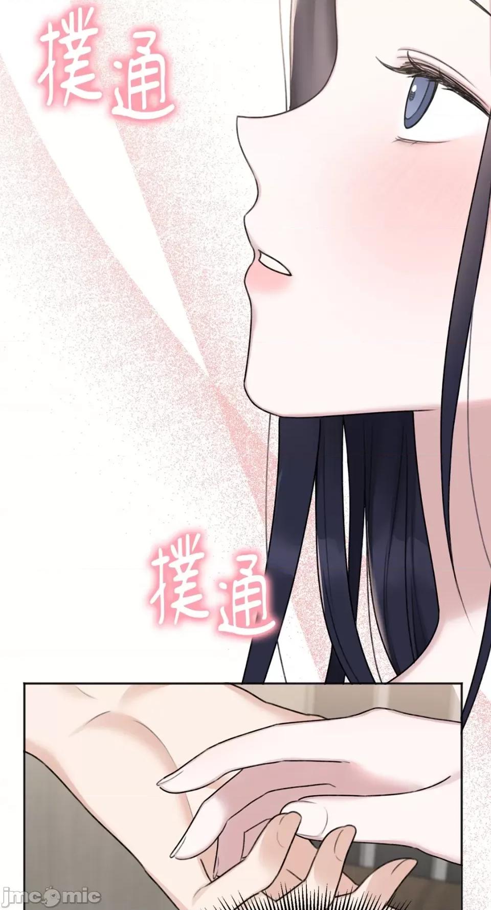 缠绕 缠绕-第26话 第14页